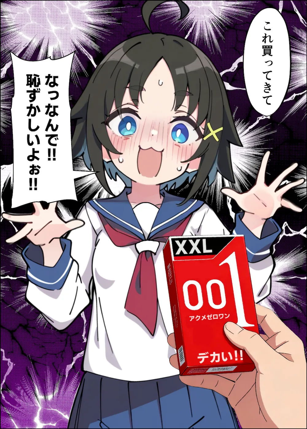 性に好奇心旺盛な妹と実践形式で性教育して中出しえっちする話 - 059