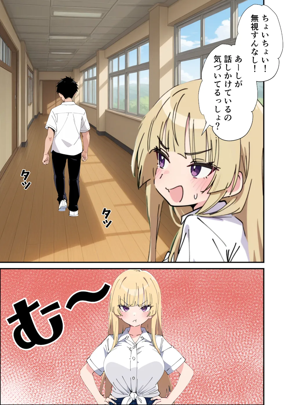 誰とでもヤる噂のヤリマンギャルがまさかの処女だったので童貞の俺と一緒に初体験した話 - 007