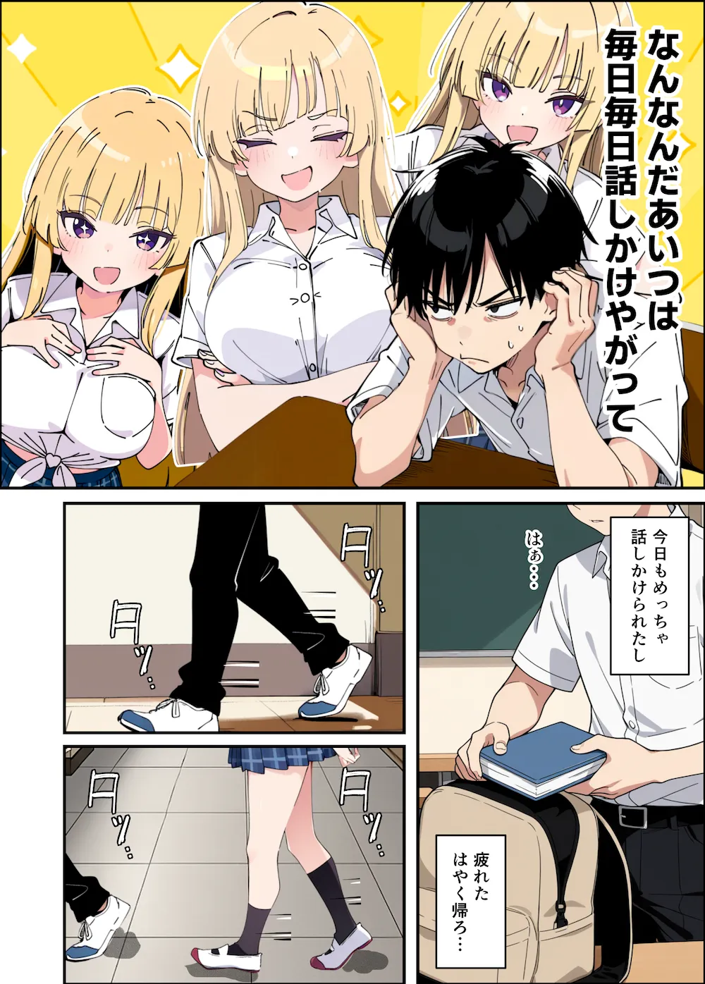 誰とでもヤる噂のヤリマンギャルがまさかの処女だったので童貞の俺と一緒に初体験した話 - 010