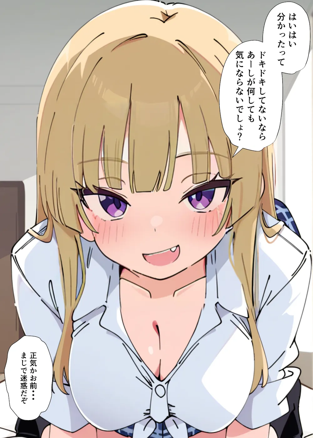 誰とでもヤる噂のヤリマンギャルがまさかの処女だったので童貞の俺と一緒に初体験した話 - 016