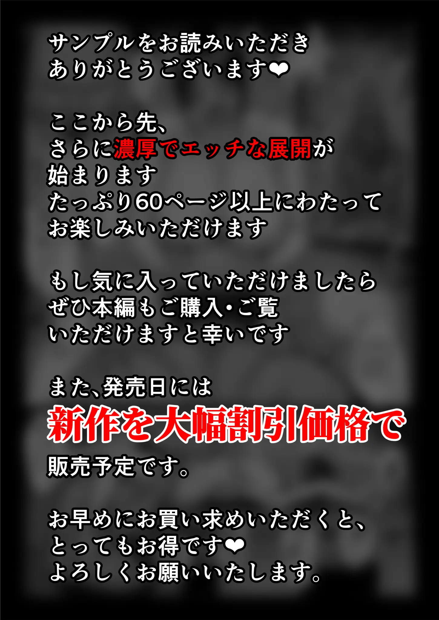 ヤバい叔父 - 039