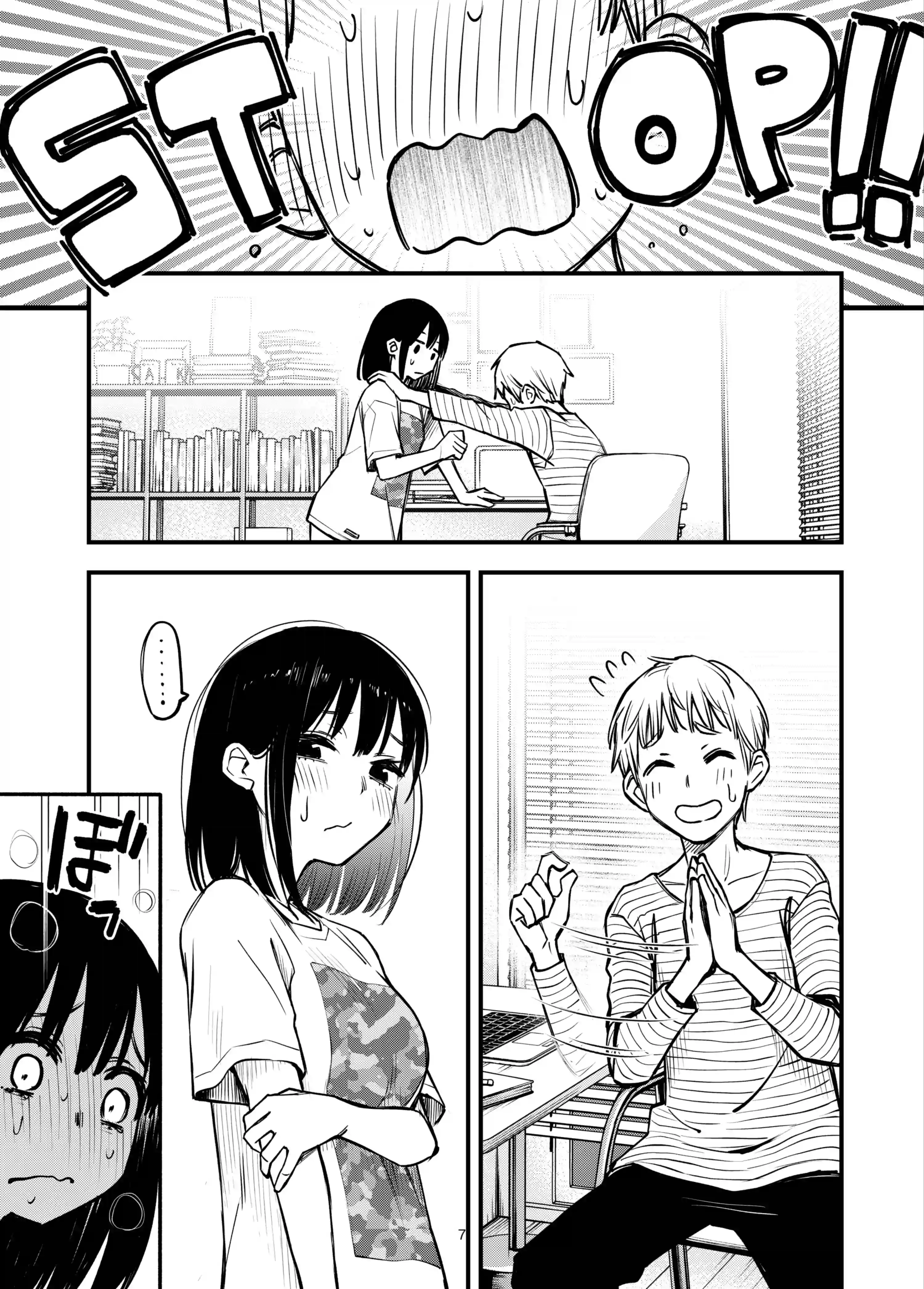 処女が童貞との初体験で目覚めちゃう話3.5 - 006