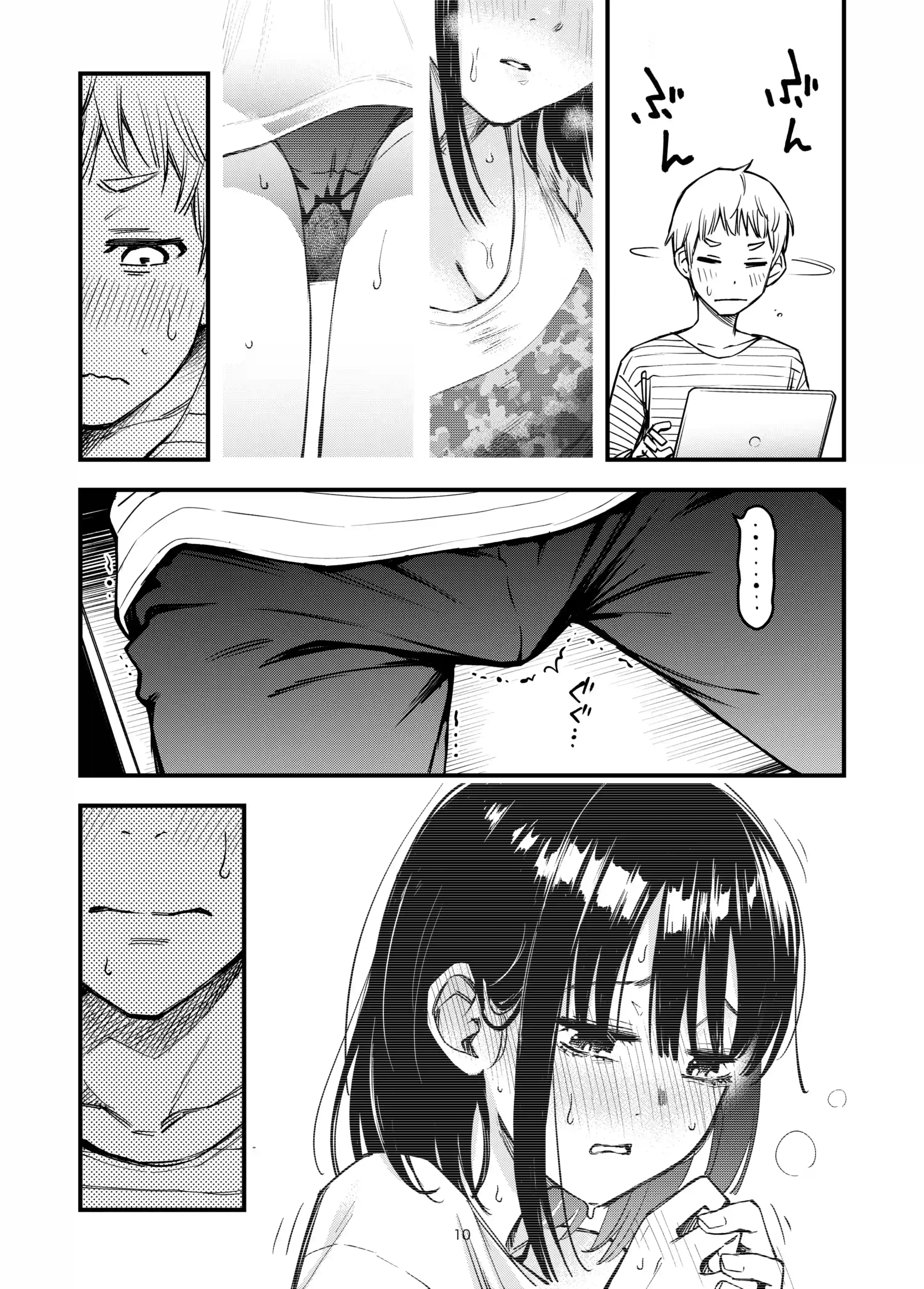 処女が童貞との初体験で目覚めちゃう話3.5 - 009