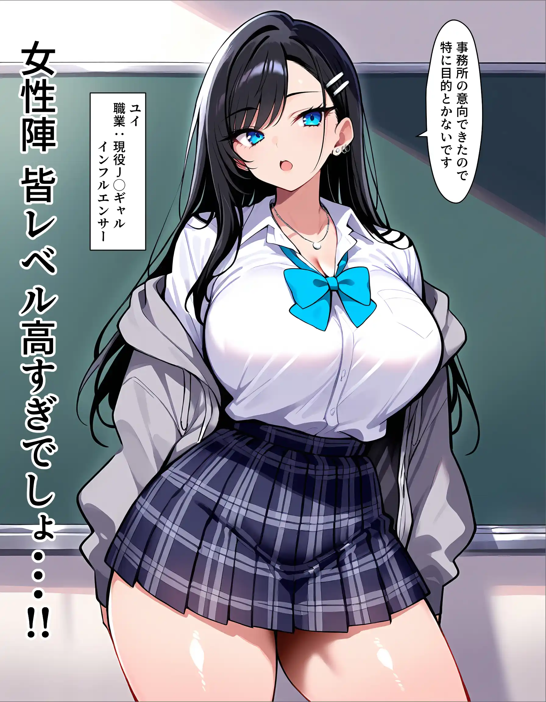 ギャル上等〜「セックスOK」の恋愛リアリティーショーで童貞が巨根無双する話〜 - 007