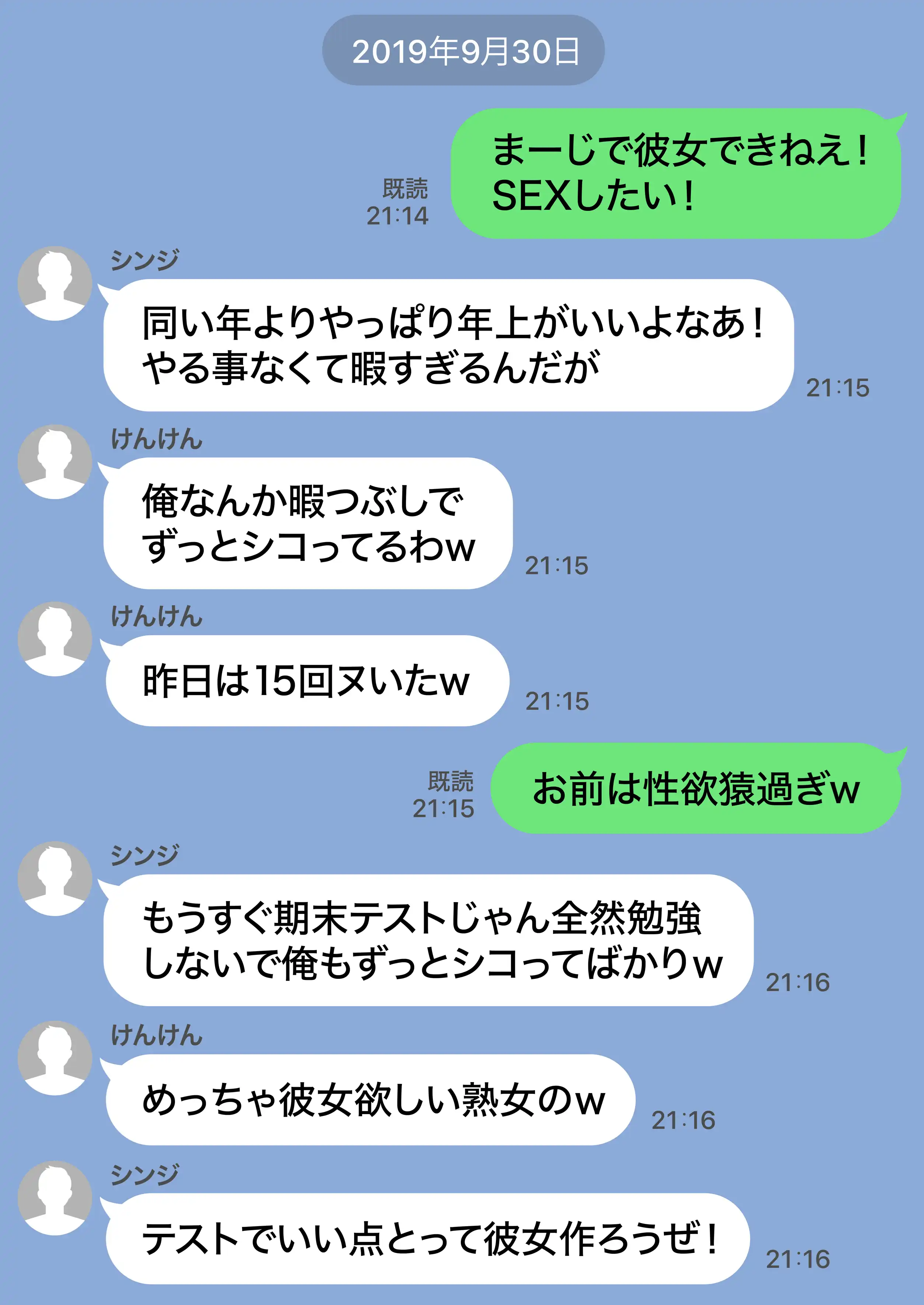 ジト目で地味な巨乳の担任を孕ませたい 担当科目:数学 バレー部顧問 独身 愛称:シズちゃん・ヤギT（30歳） - 015