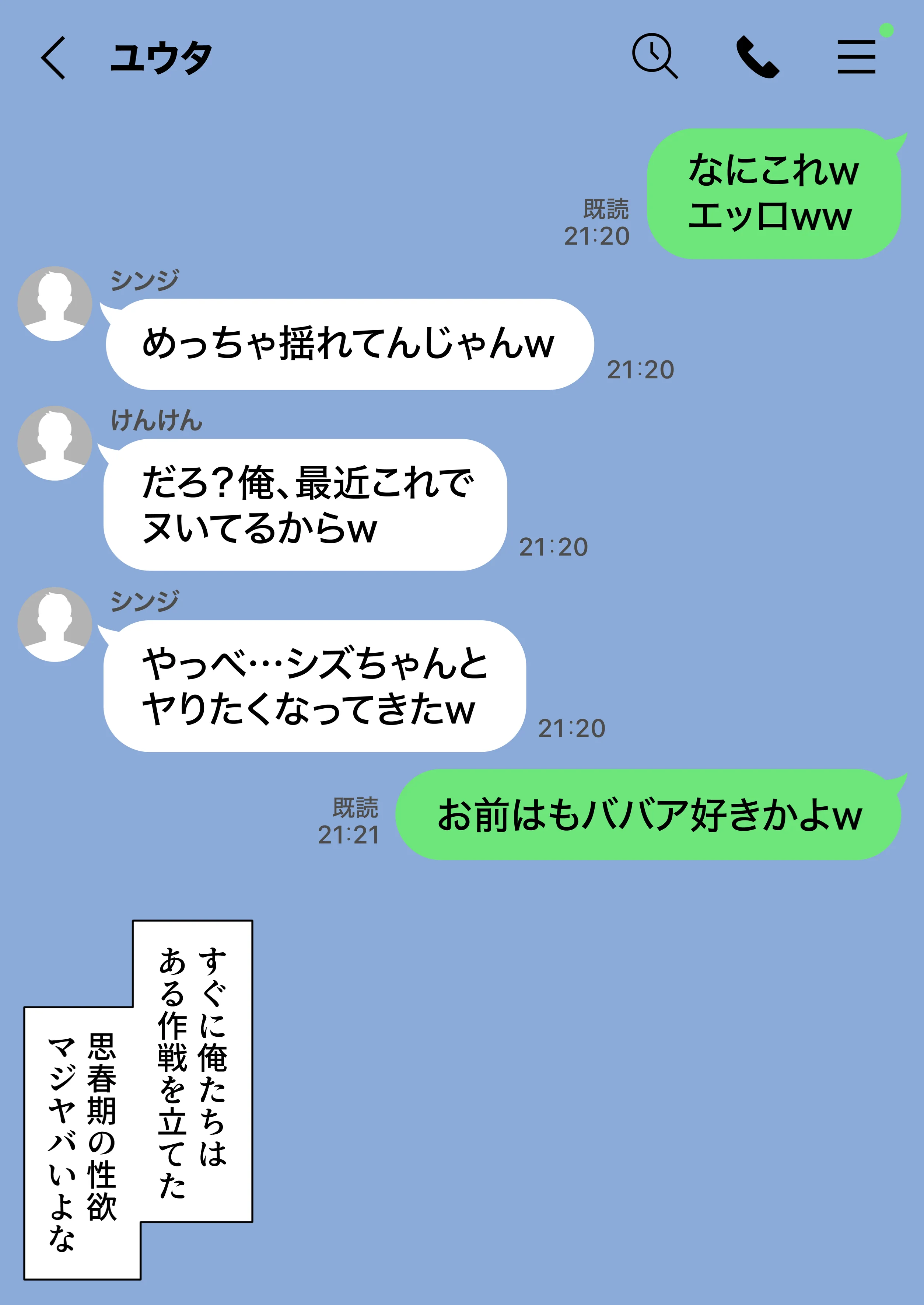 ジト目で地味な巨乳の担任を孕ませたい 担当科目:数学 バレー部顧問 独身 愛称:シズちゃん・ヤギT（30歳） - 018