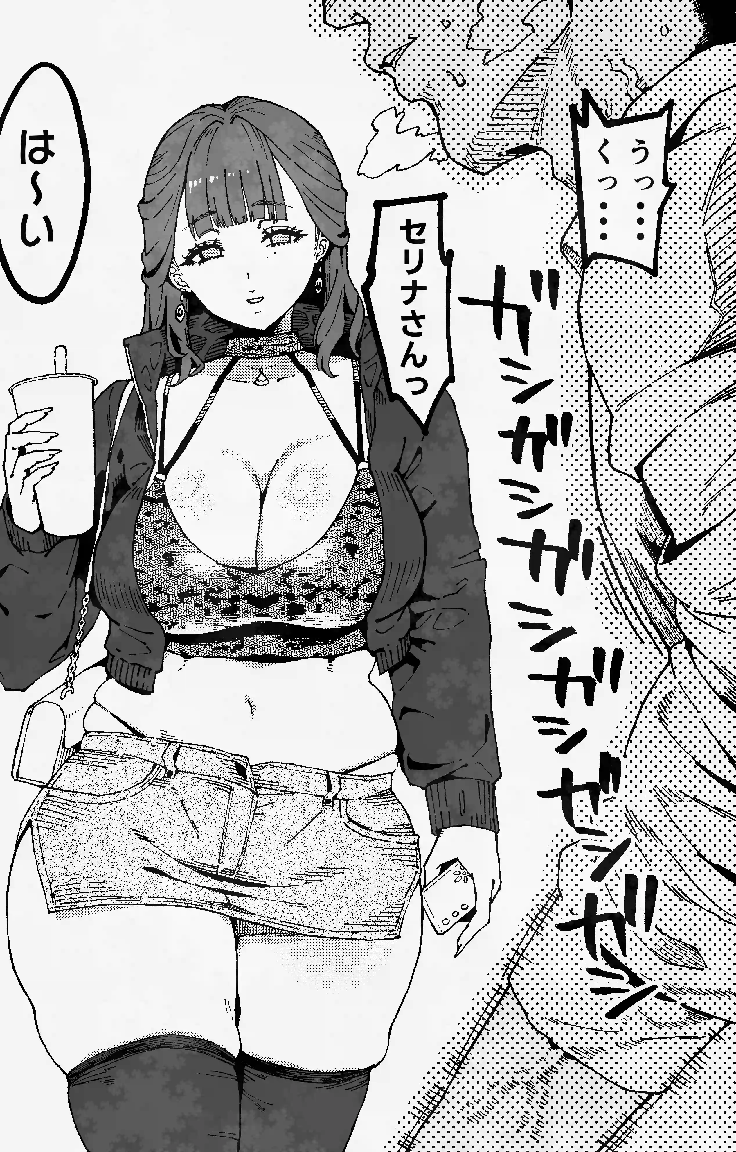 おとなりのギャルがAVでてた - 015