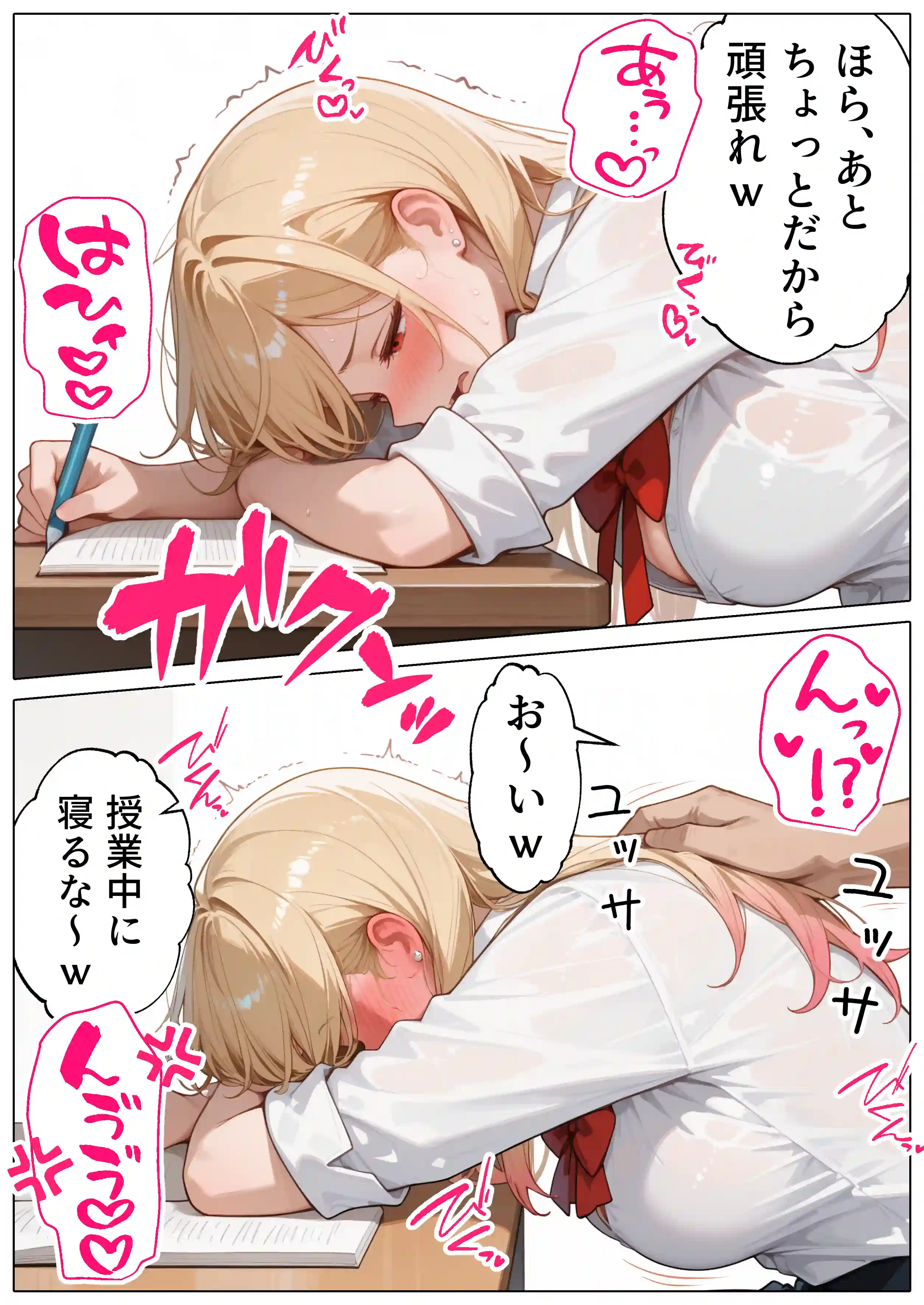 【続編:白ギャルJK2】ラブドール頼んだら、白ギャルJKが来た - 025