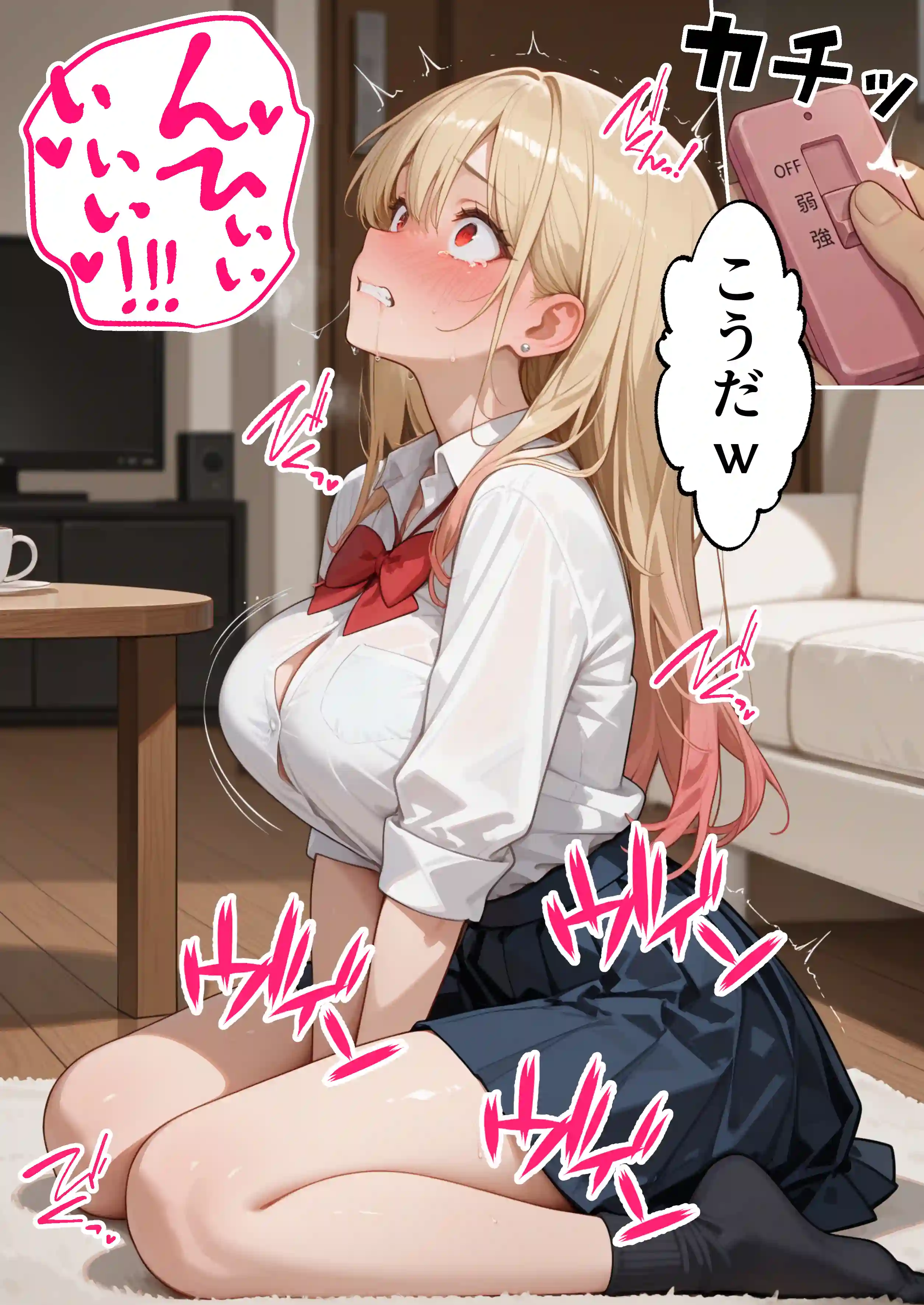 【続編:白ギャルJK2】ラブドール頼んだら、白ギャルJKが来た - 027
