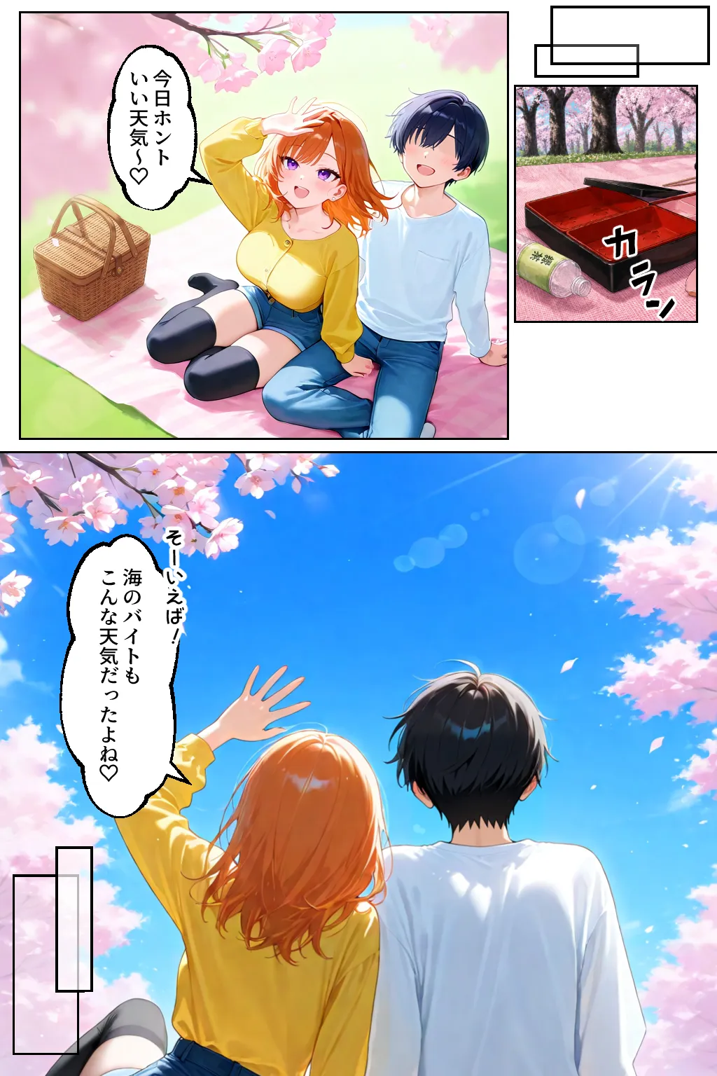 家出してきたクラスの人気ギャルが彼女になったら嫁になるまで何度も中出しHさせてくれた話 - 020