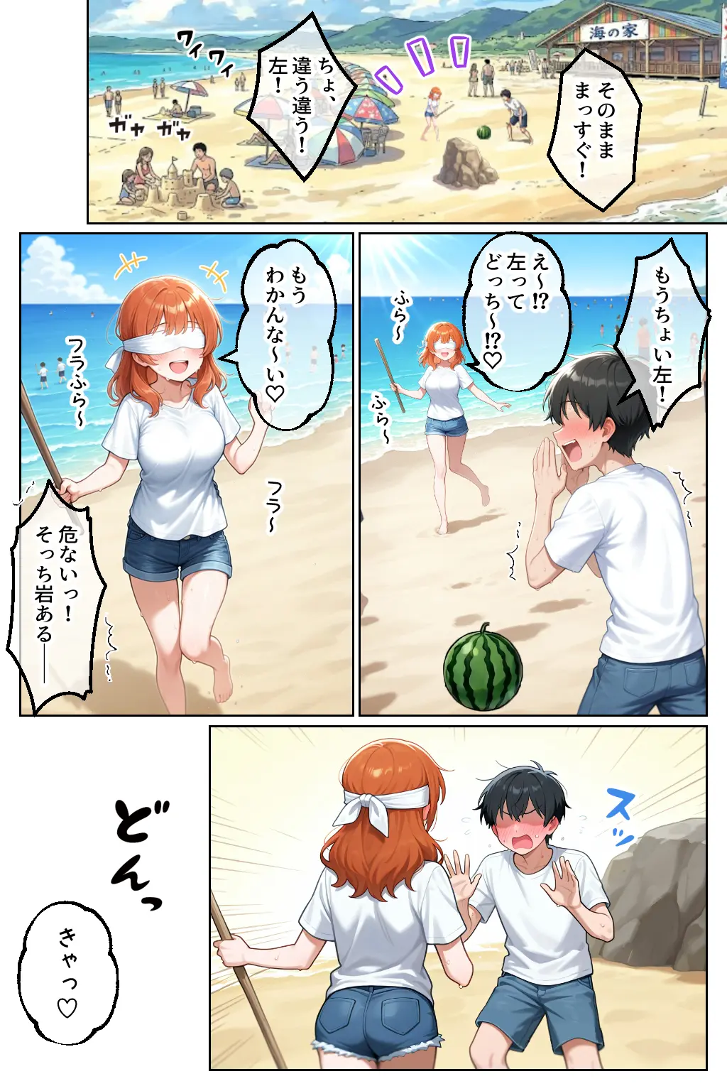 家出してきたクラスの人気ギャルが彼女になったら嫁になるまで何度も中出しHさせてくれた話 - 021