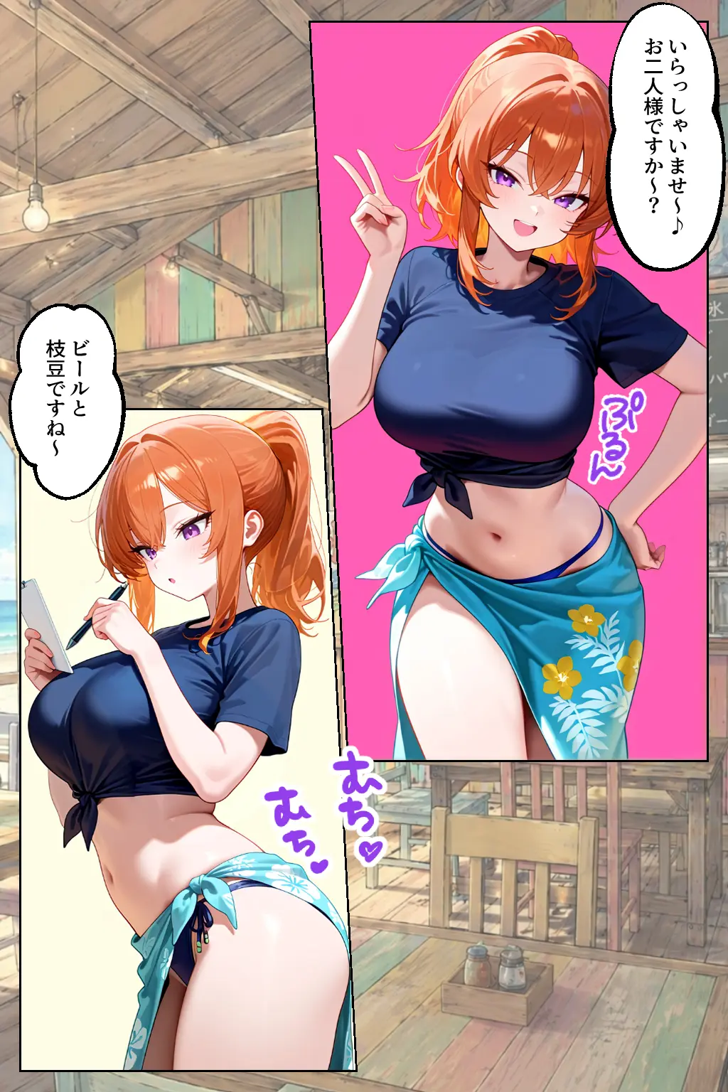 家出してきたクラスの人気ギャルが彼女になったら嫁になるまで何度も中出しHさせてくれた話 - 023