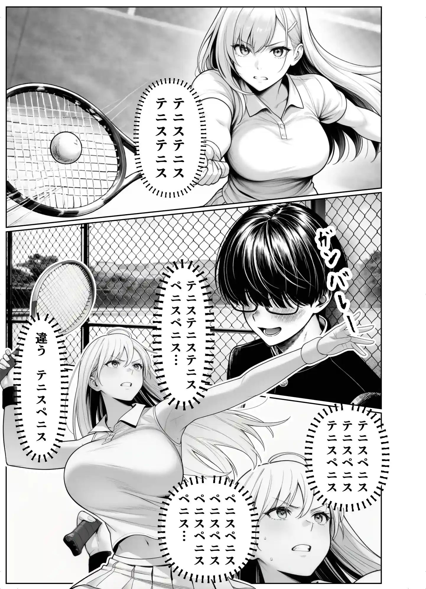 一週間後にイチャラブセックスする爆乳彼女2 - 014