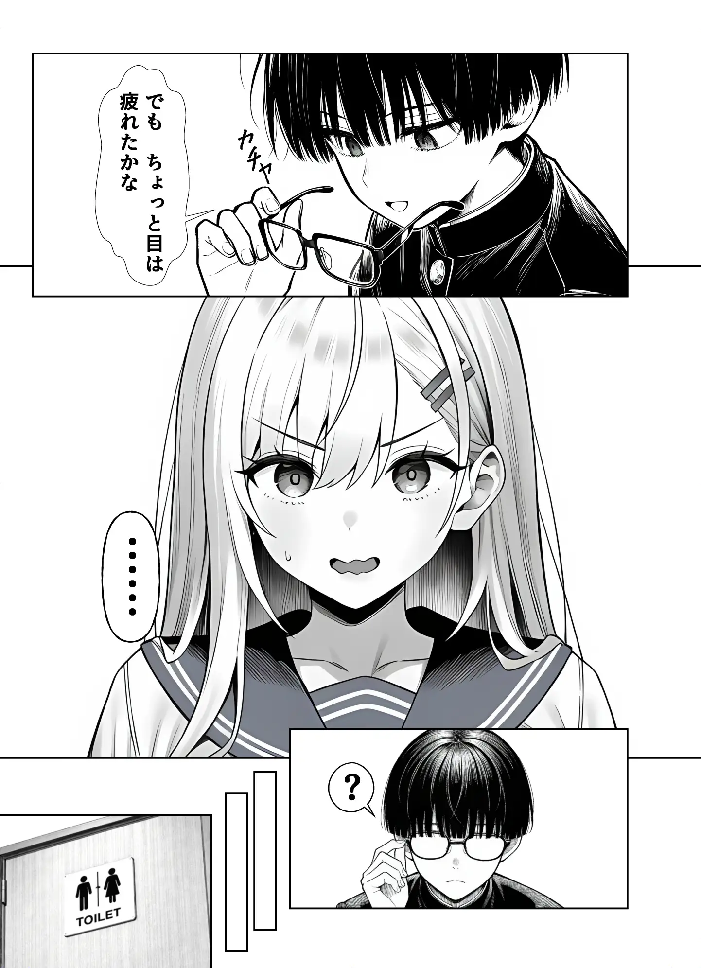 一週間後にイチャラブセックスする爆乳彼女2 - 022
