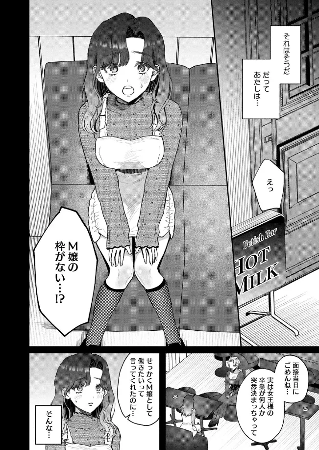 裏の貌 - 002