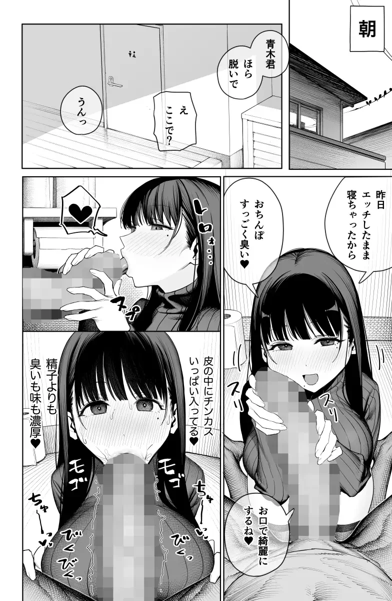デカ◯ンの大量射精でボテ腹アナルセックス - 007