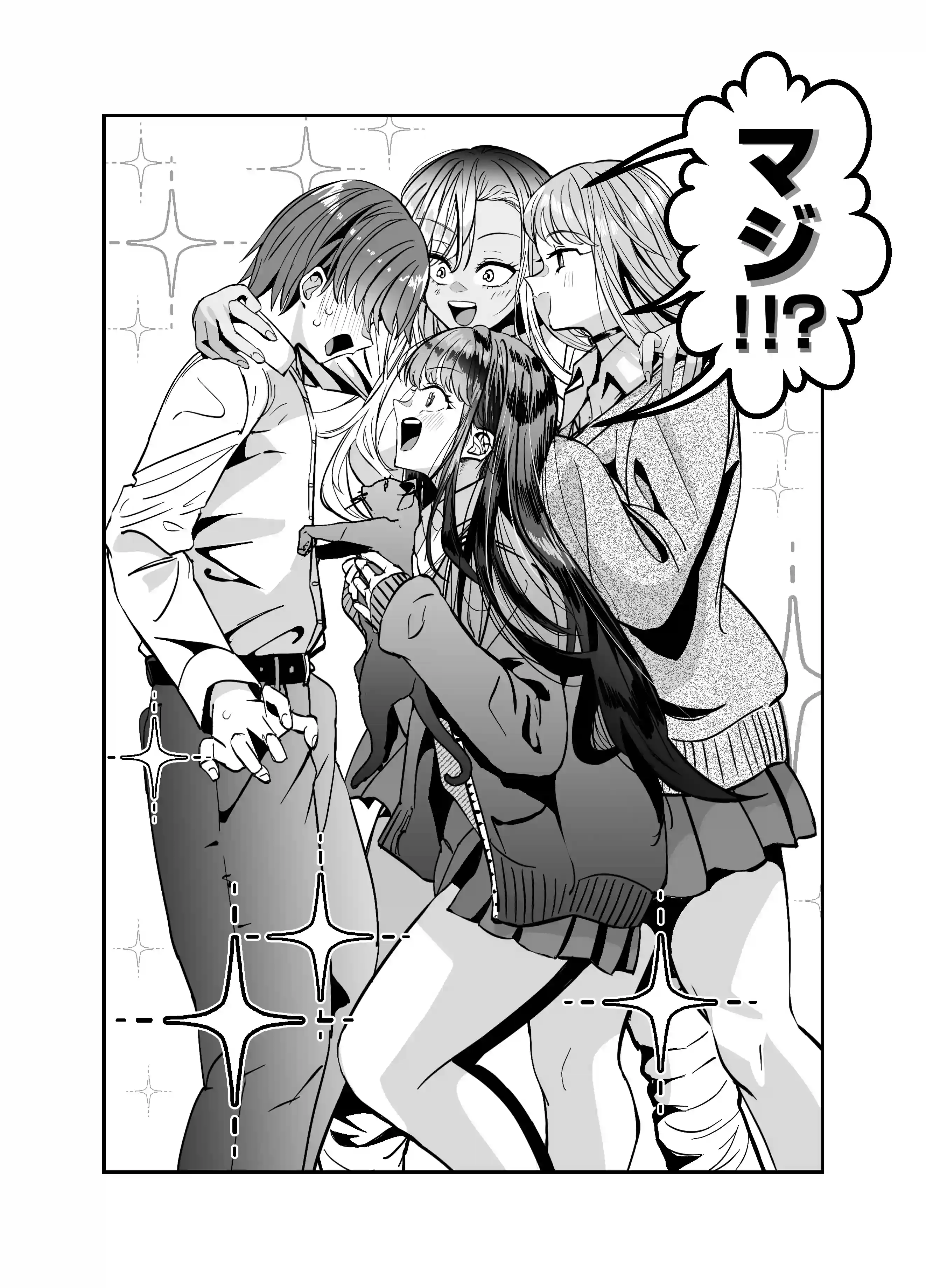 ギャルハーレムがデキるまで〜オタクのち◯こはウチらで共有するって決めたから〜 - 006