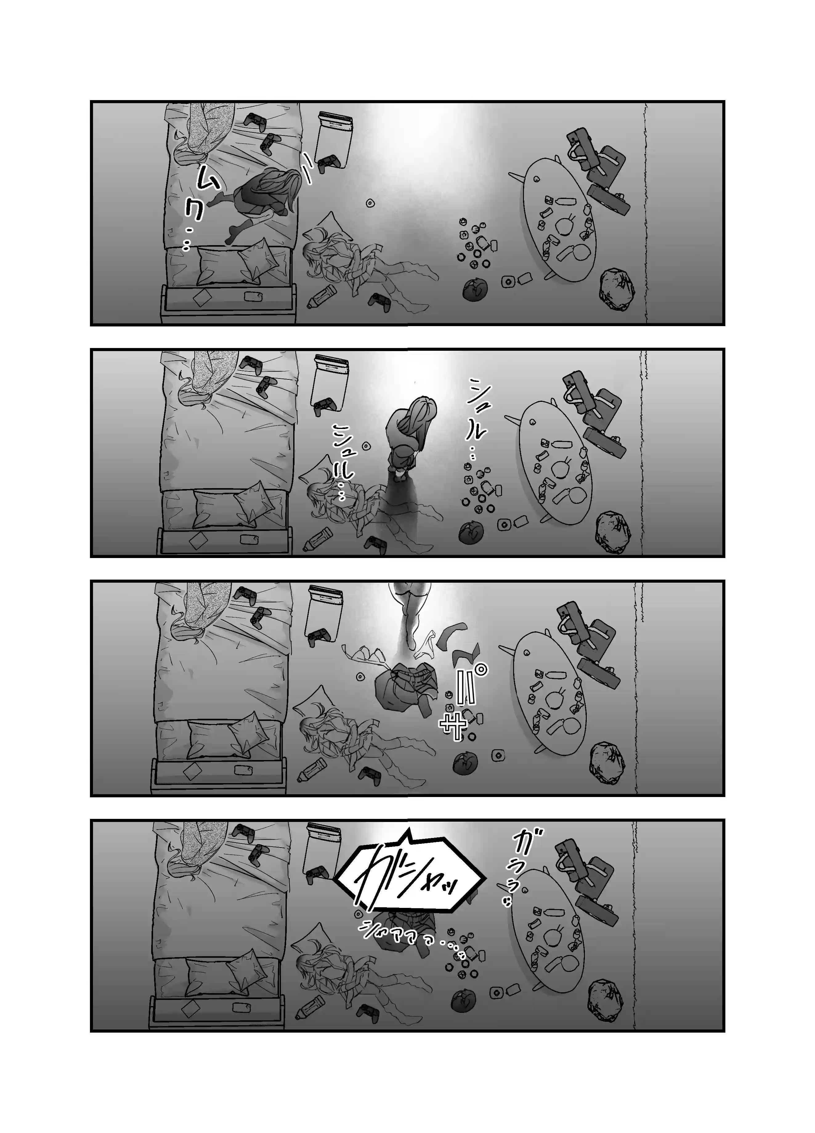 ギャルハーレムがデキるまで〜オタクのち◯こはウチらで共有するって決めたから〜 - 017