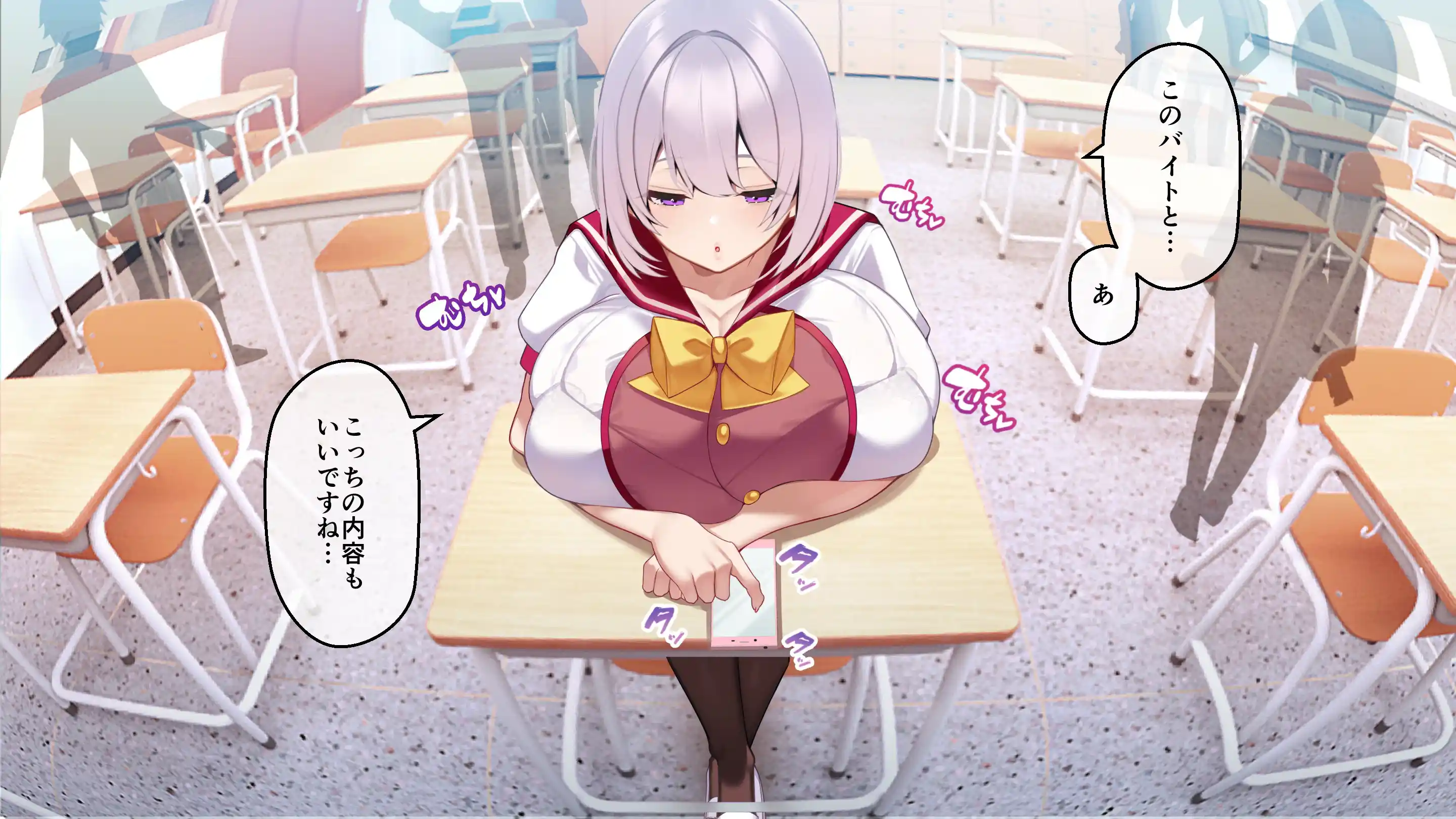 冷静無口な低身長爆乳学生アルバイターイマちゃんと原真瀬先生 - 005