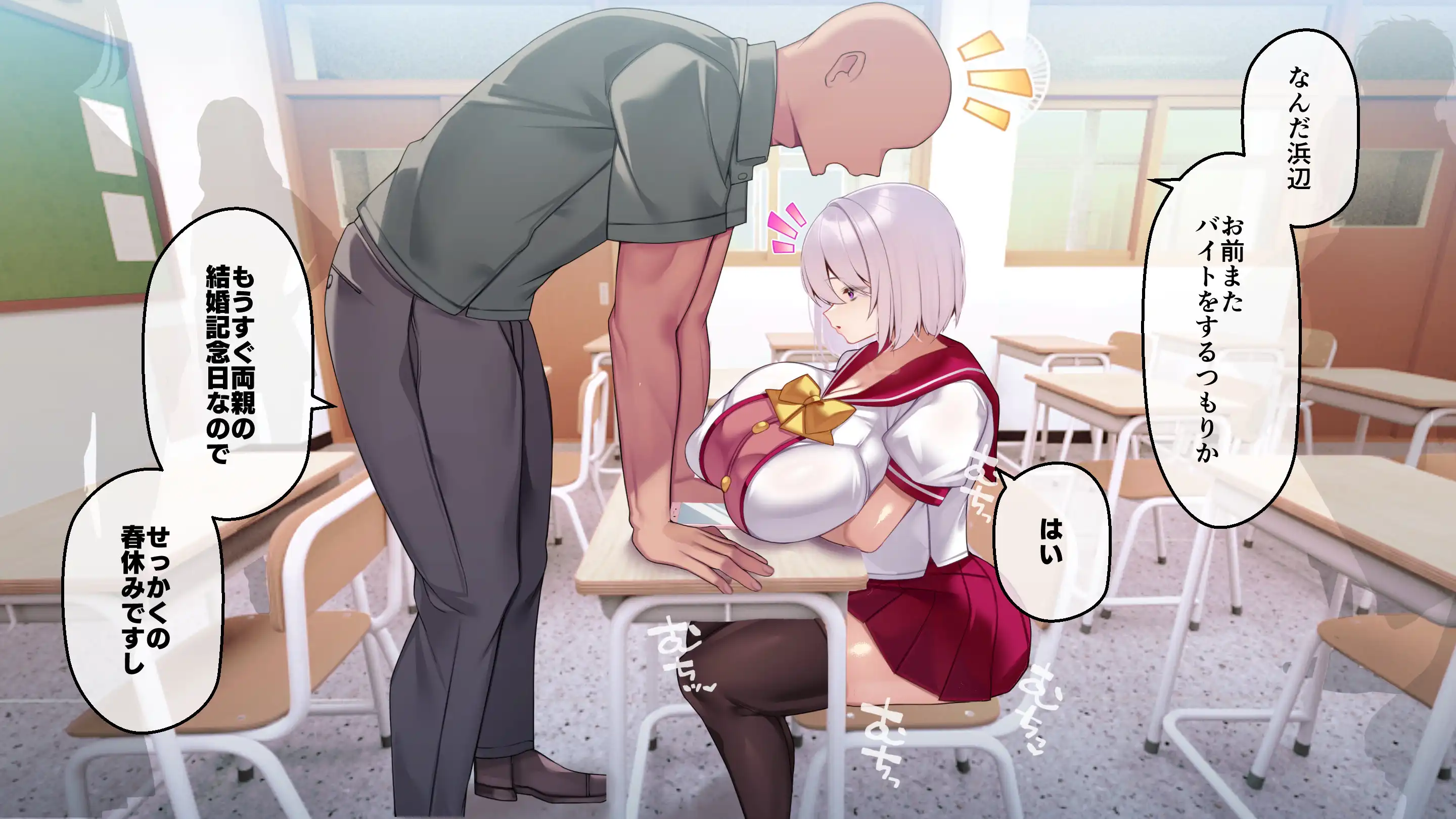 冷静無口な低身長爆乳学生アルバイターイマちゃんと原真瀬先生 - 006