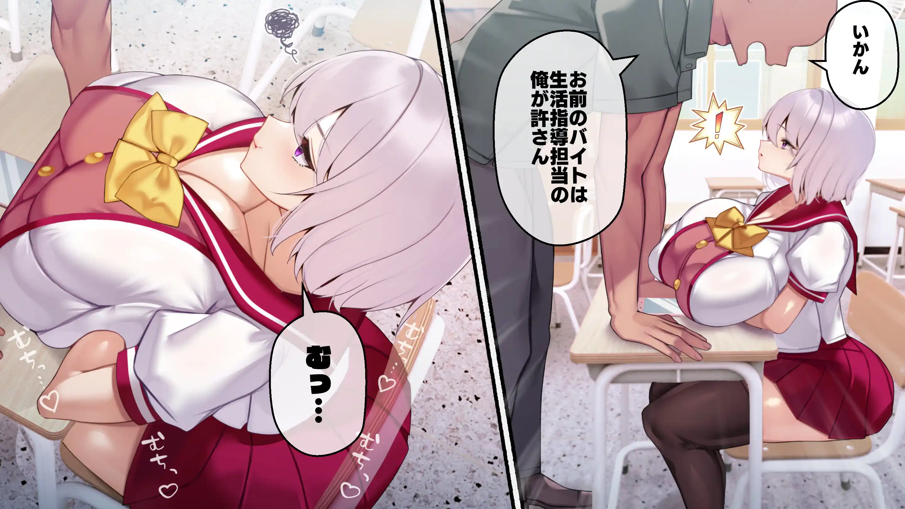 冷静無口な低身長爆乳学生アルバイターイマちゃんと原真瀬先生 - 009