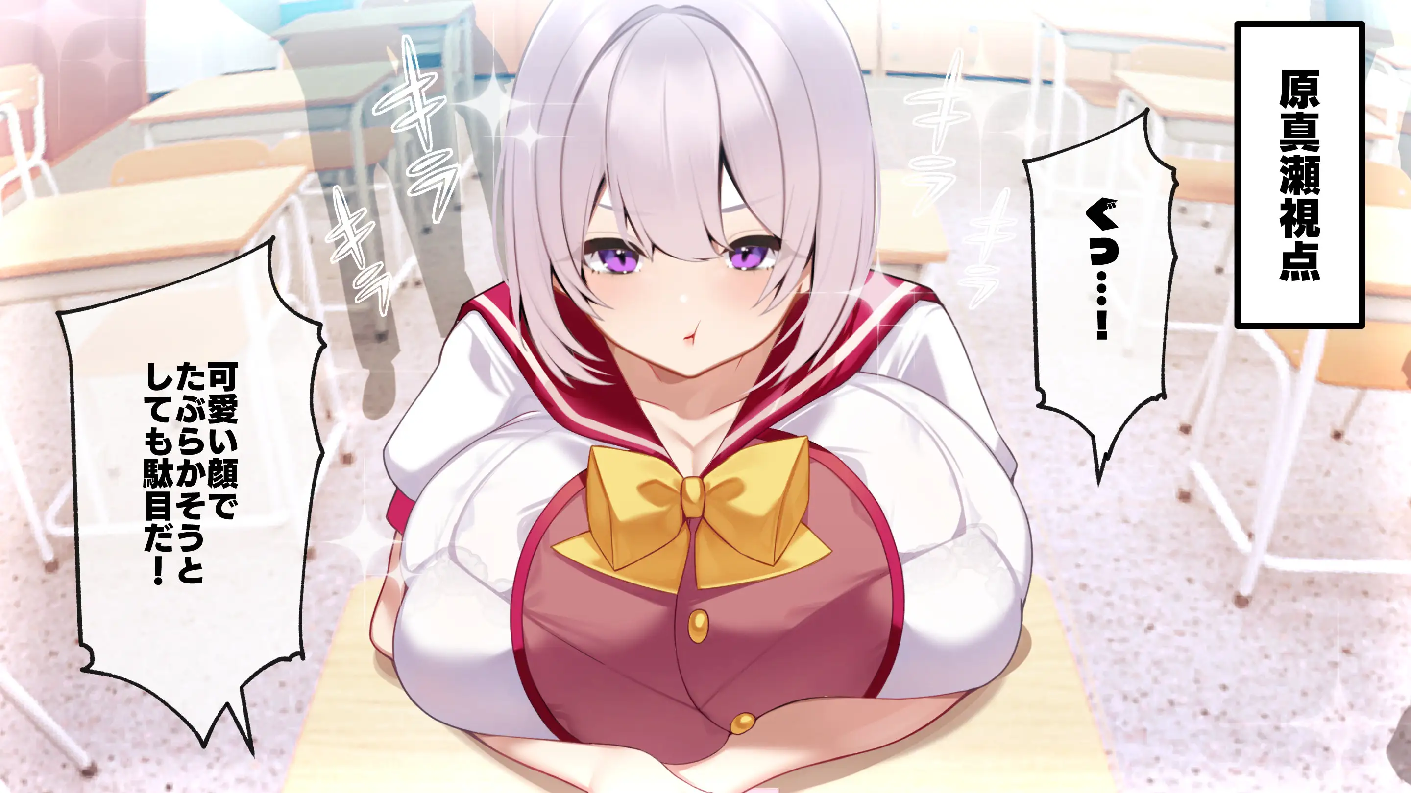 冷静無口な低身長爆乳学生アルバイターイマちゃんと原真瀬先生 - 010