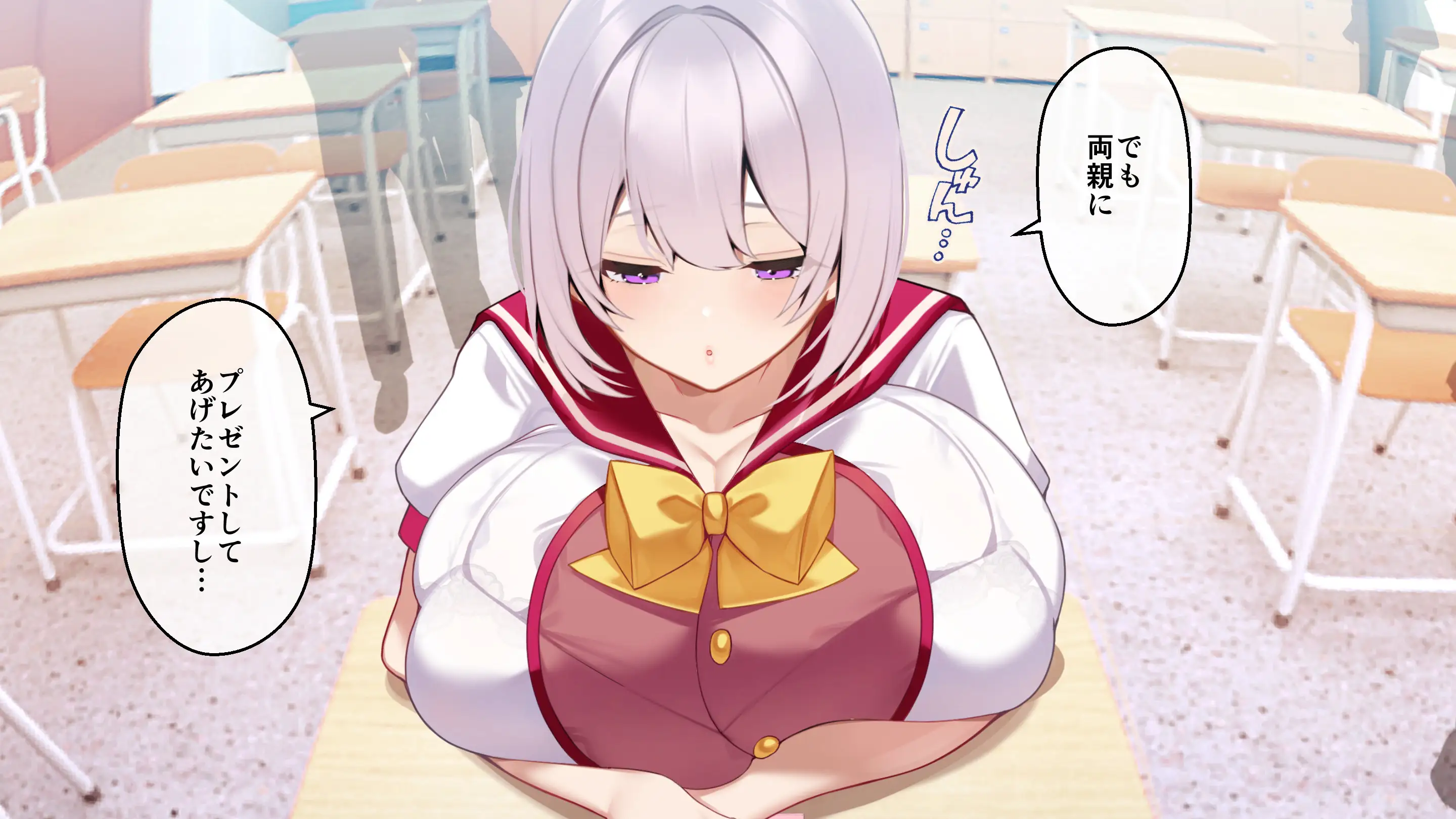 冷静無口な低身長爆乳学生アルバイターイマちゃんと原真瀬先生 - 011