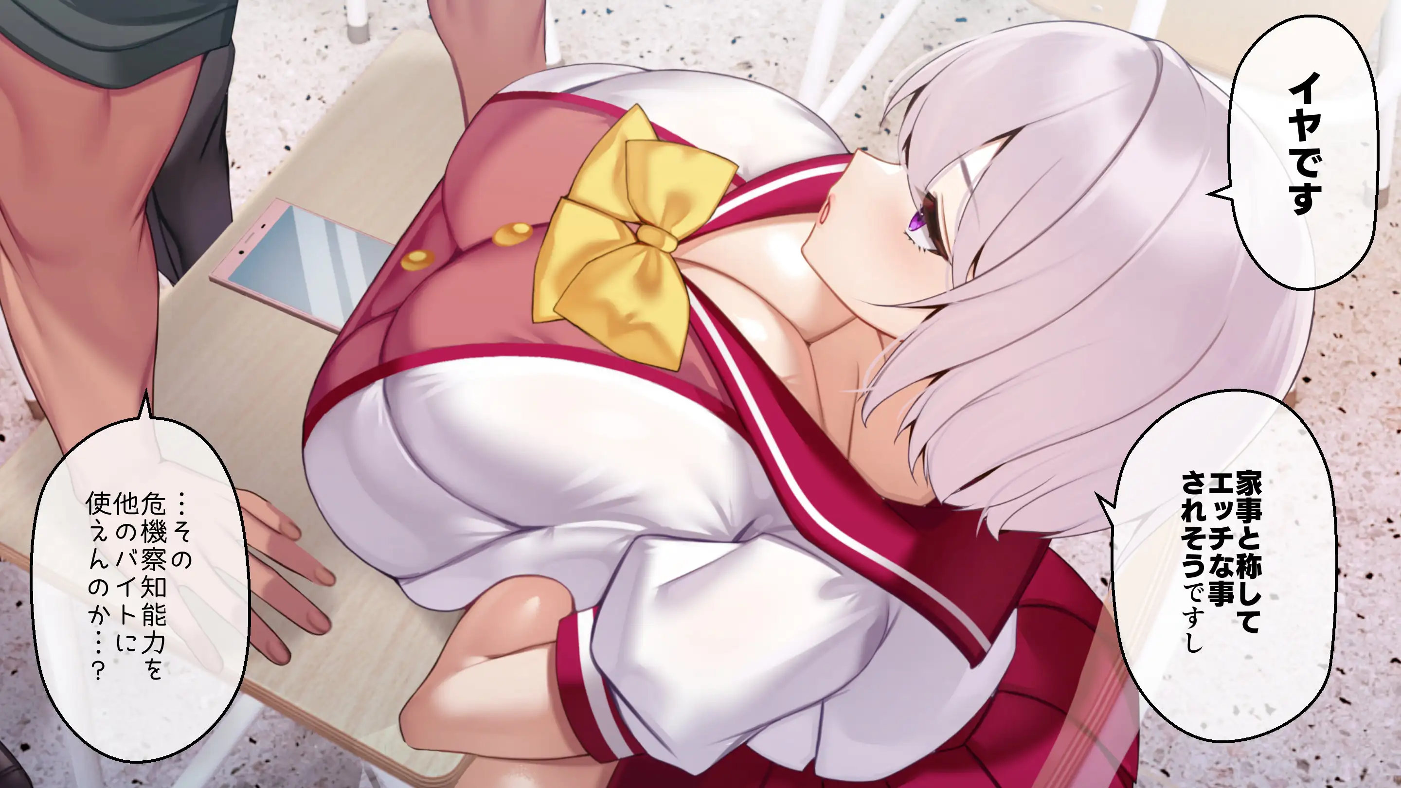 冷静無口な低身長爆乳学生アルバイターイマちゃんと原真瀬先生 - 013
