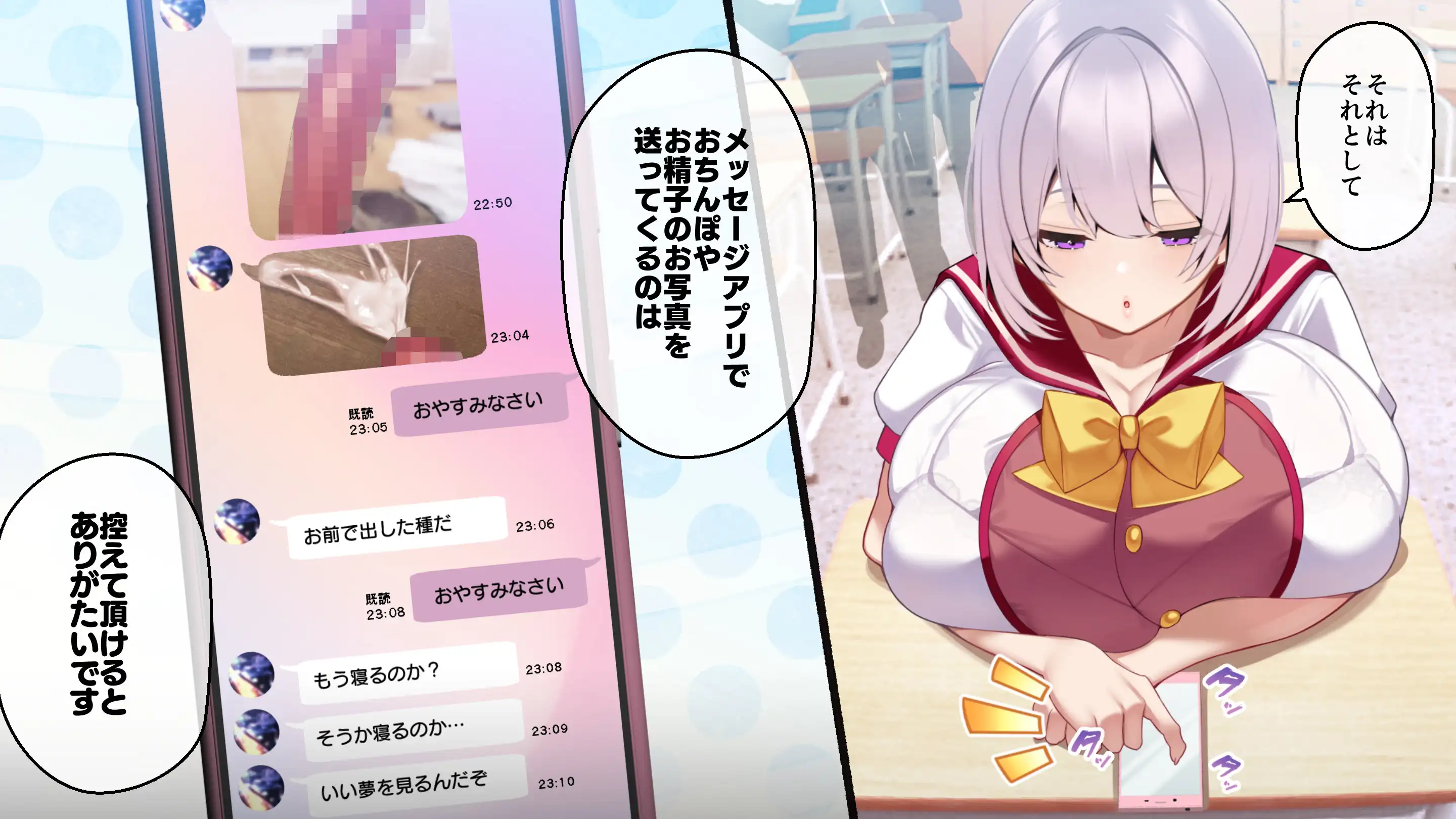冷静無口な低身長爆乳学生アルバイターイマちゃんと原真瀬先生 - 016