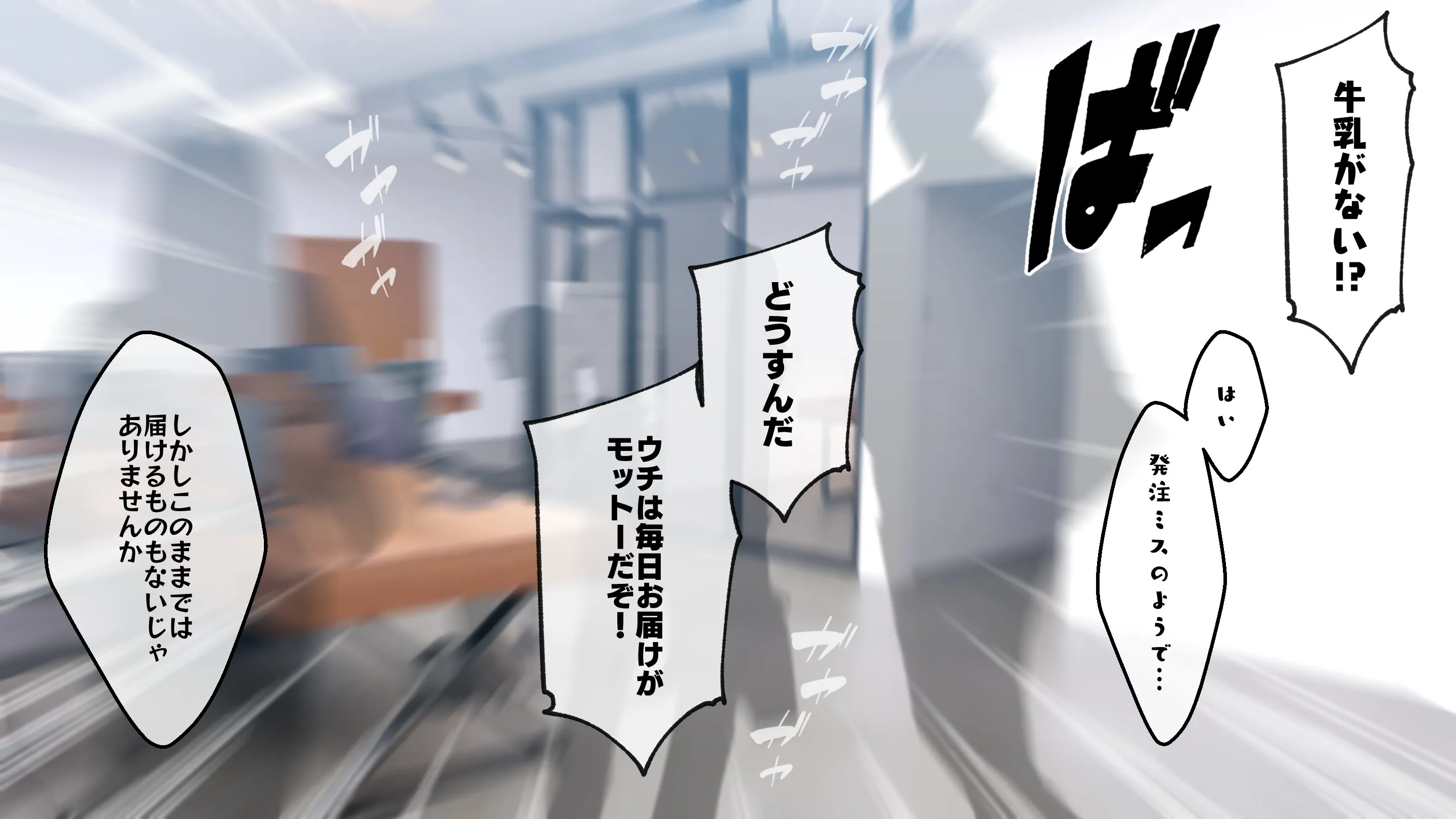 冷静無口な低身長爆乳学生アルバイターイマちゃんと原真瀬先生 - 021