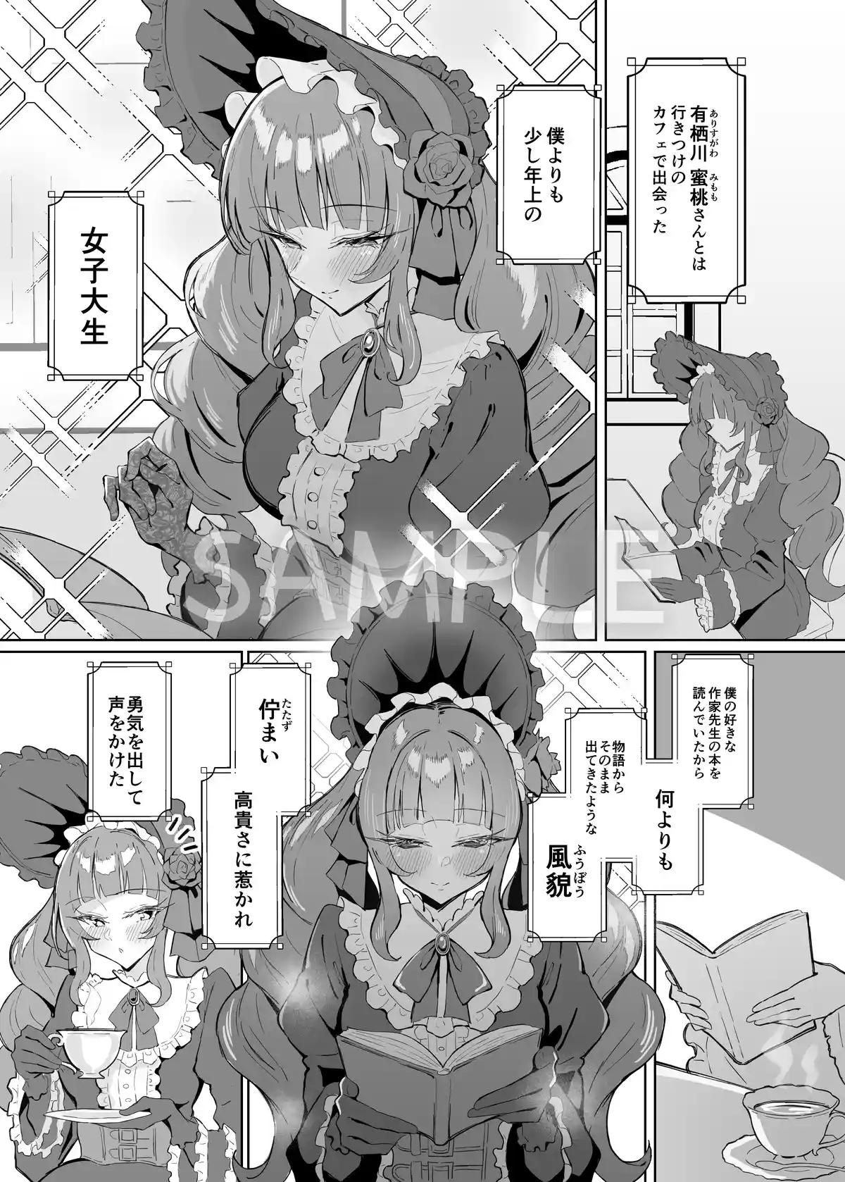 完璧ロ○ータファッション彼女のだらしない肢体 - 002