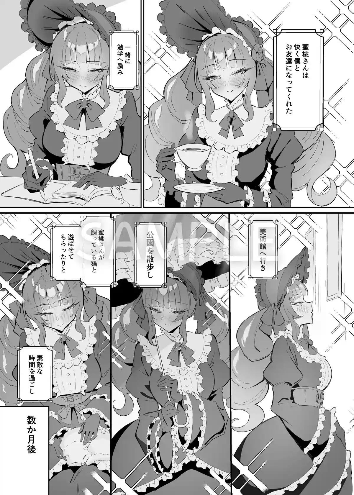 完璧ロ○ータファッション彼女のだらしない肢体 - 004