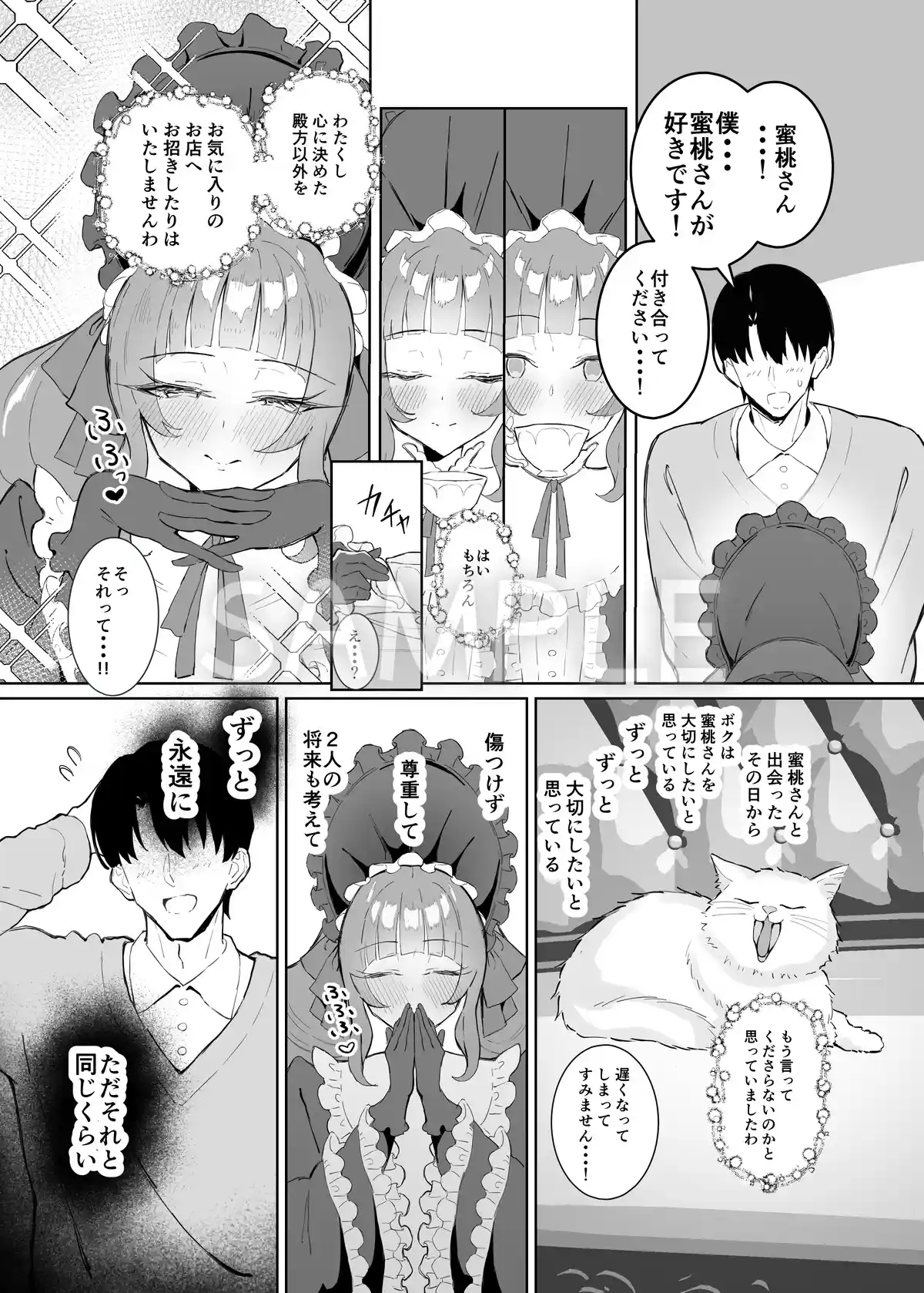 完璧ロ○ータファッション彼女のだらしない肢体 - 006