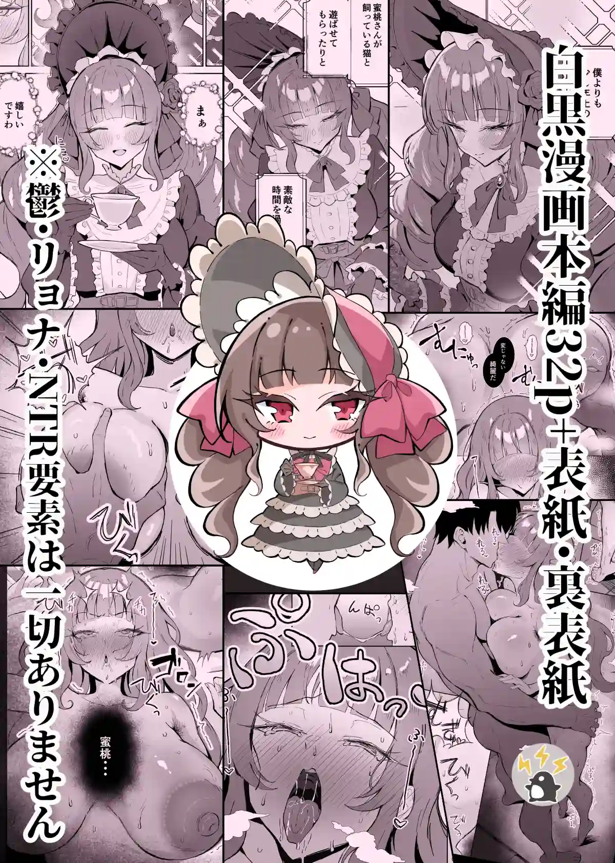 完璧ロ○ータファッション彼女のだらしない肢体 - 016