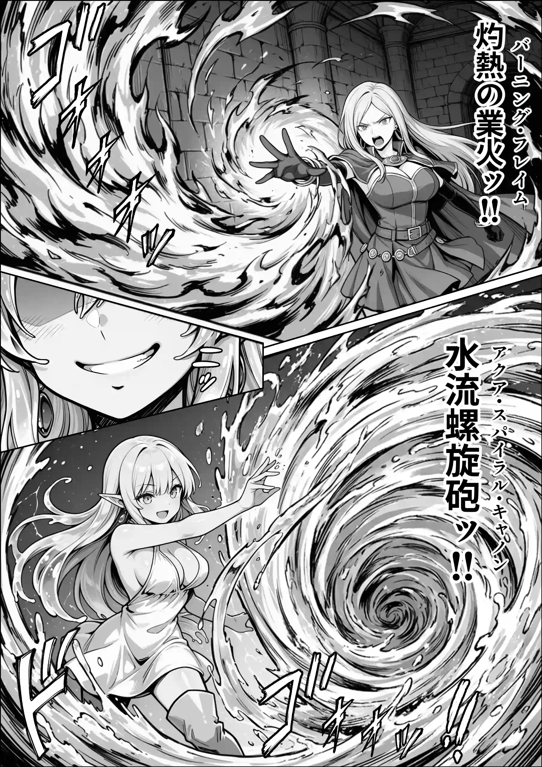 異世界でハズレジョブ『調教師』を与えられた僕は、女王と呼ばれた高慢高飛車お嬢様を可愛い雌豚ペットに完堕ちさせる。 - 049