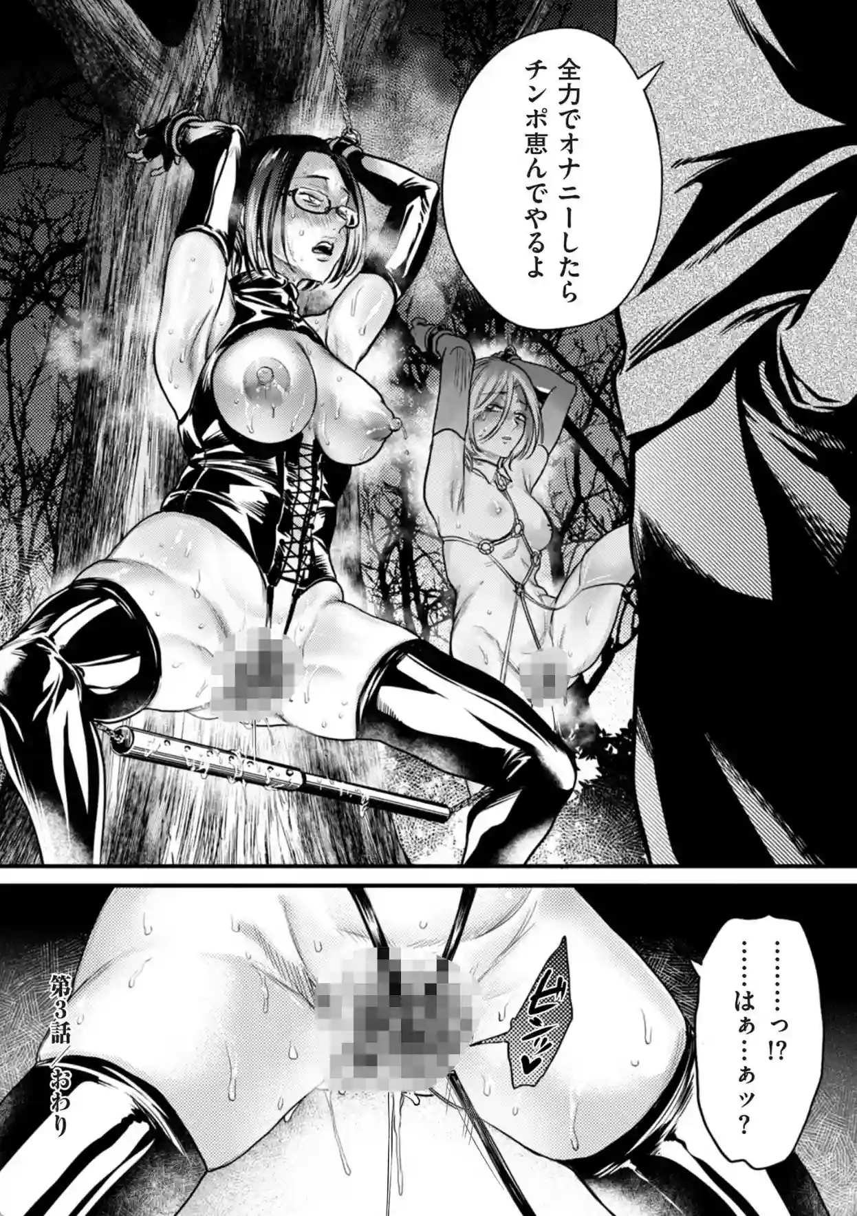 接待妻熟成【デジタル版限定特典付き】 - 025