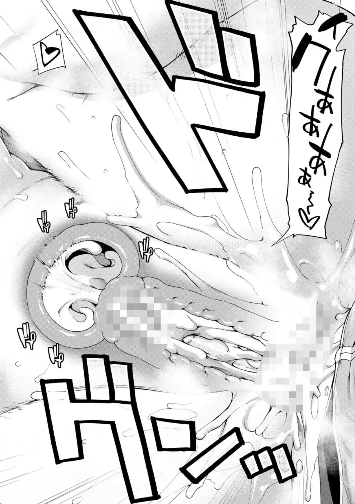 家賃は種付け！孕ませアパート - 035