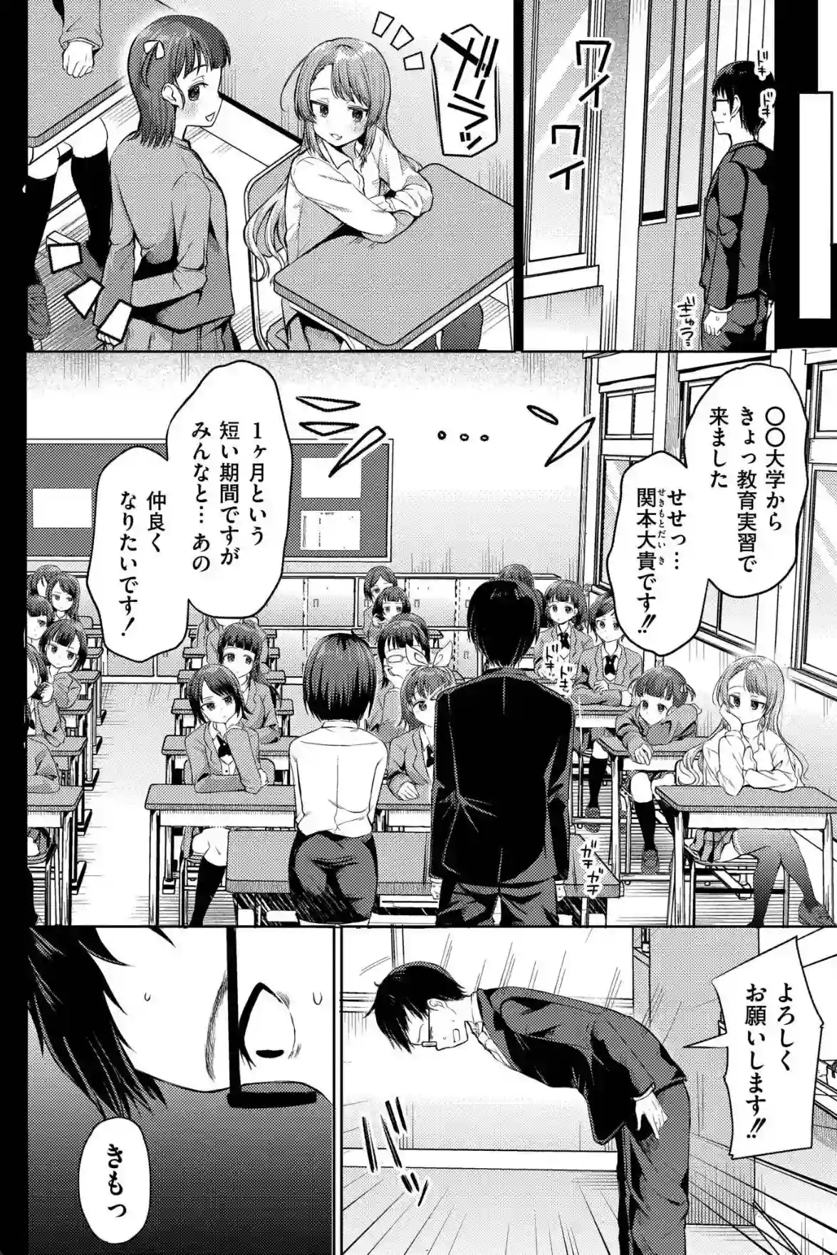 よわめすかわいい - 003