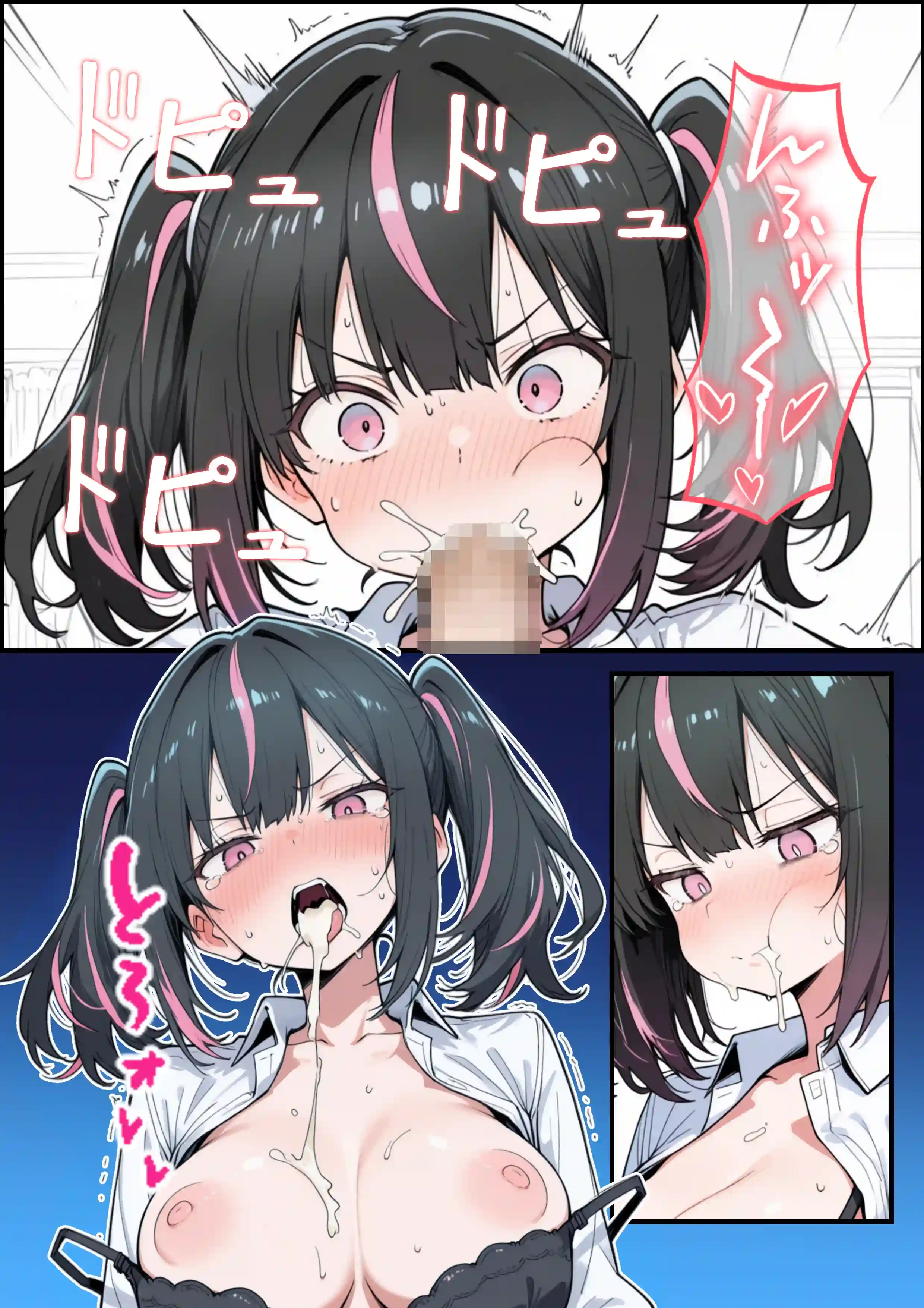 ブラコン義妹と義妹のギャル友達に搾られいちゃラブSEXする話 - 032