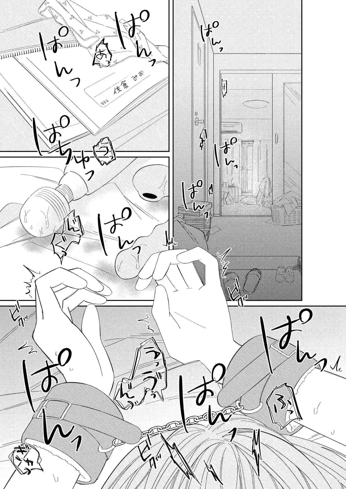 夏のかげり - 005