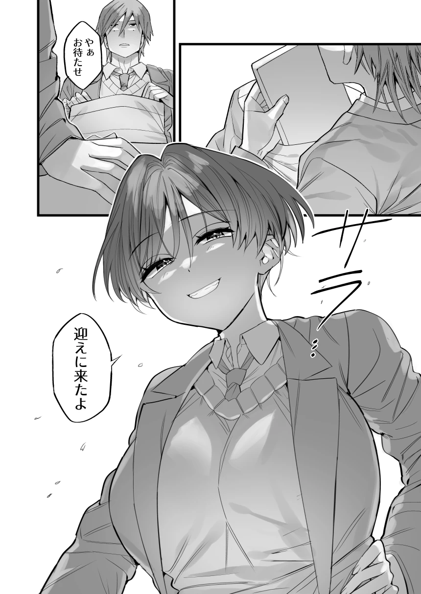 クラスで王子と呼ばれてる彼女 - 002