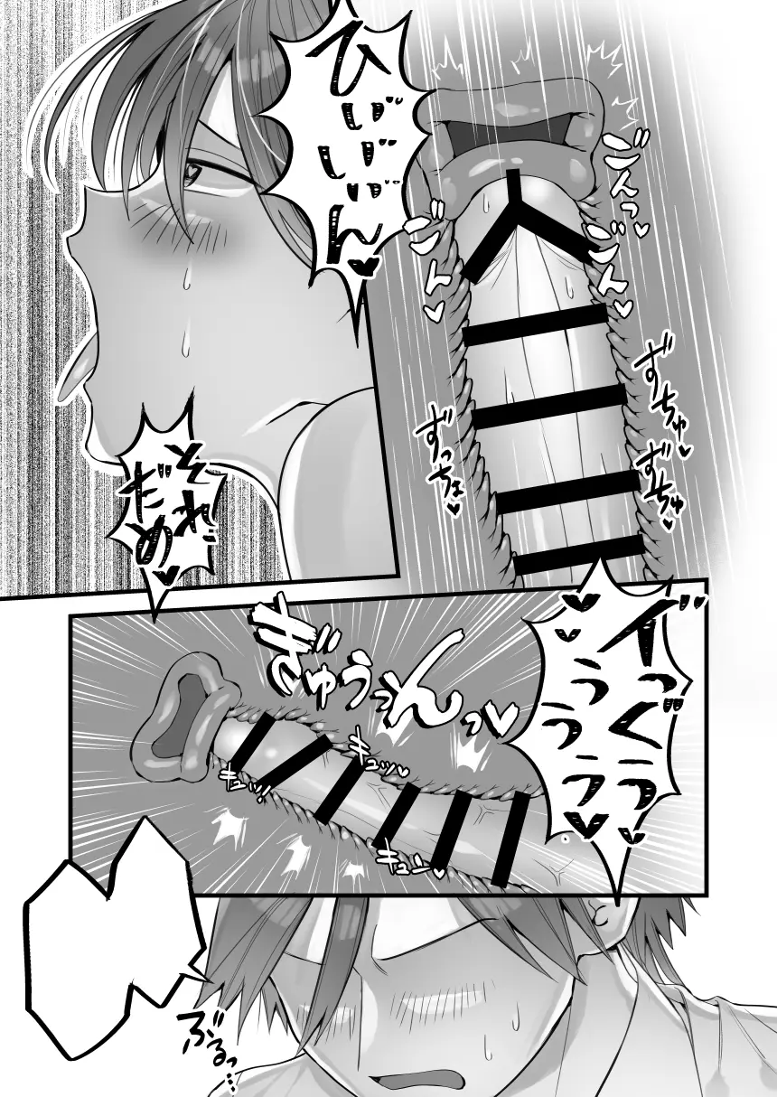 クラスで王子と呼ばれてる彼女 - 006