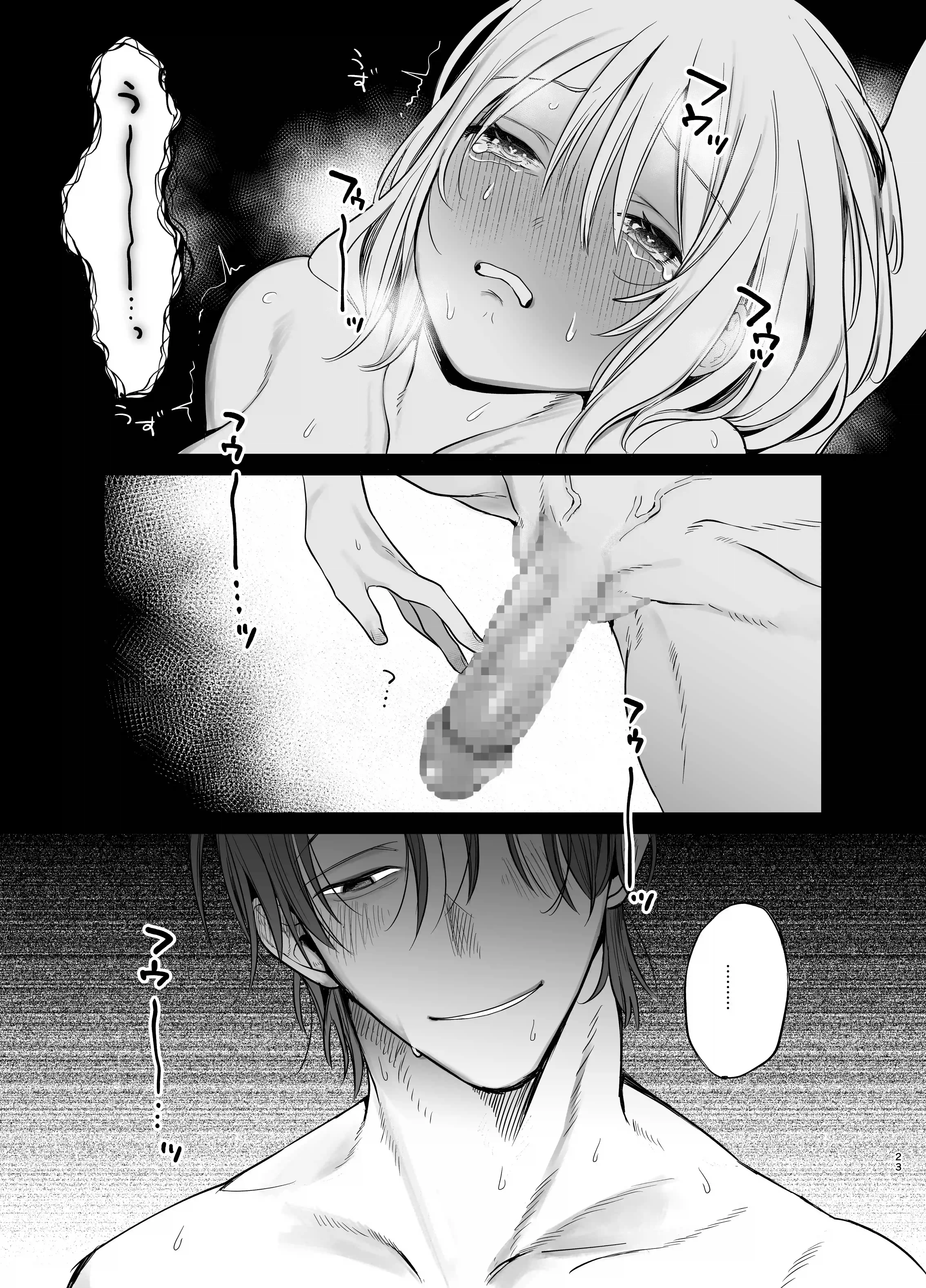 【甘やかしません、絶頂しても】私のこと愛愛愛してるレオくんの100歳まで逝け♡性活指導 - 024