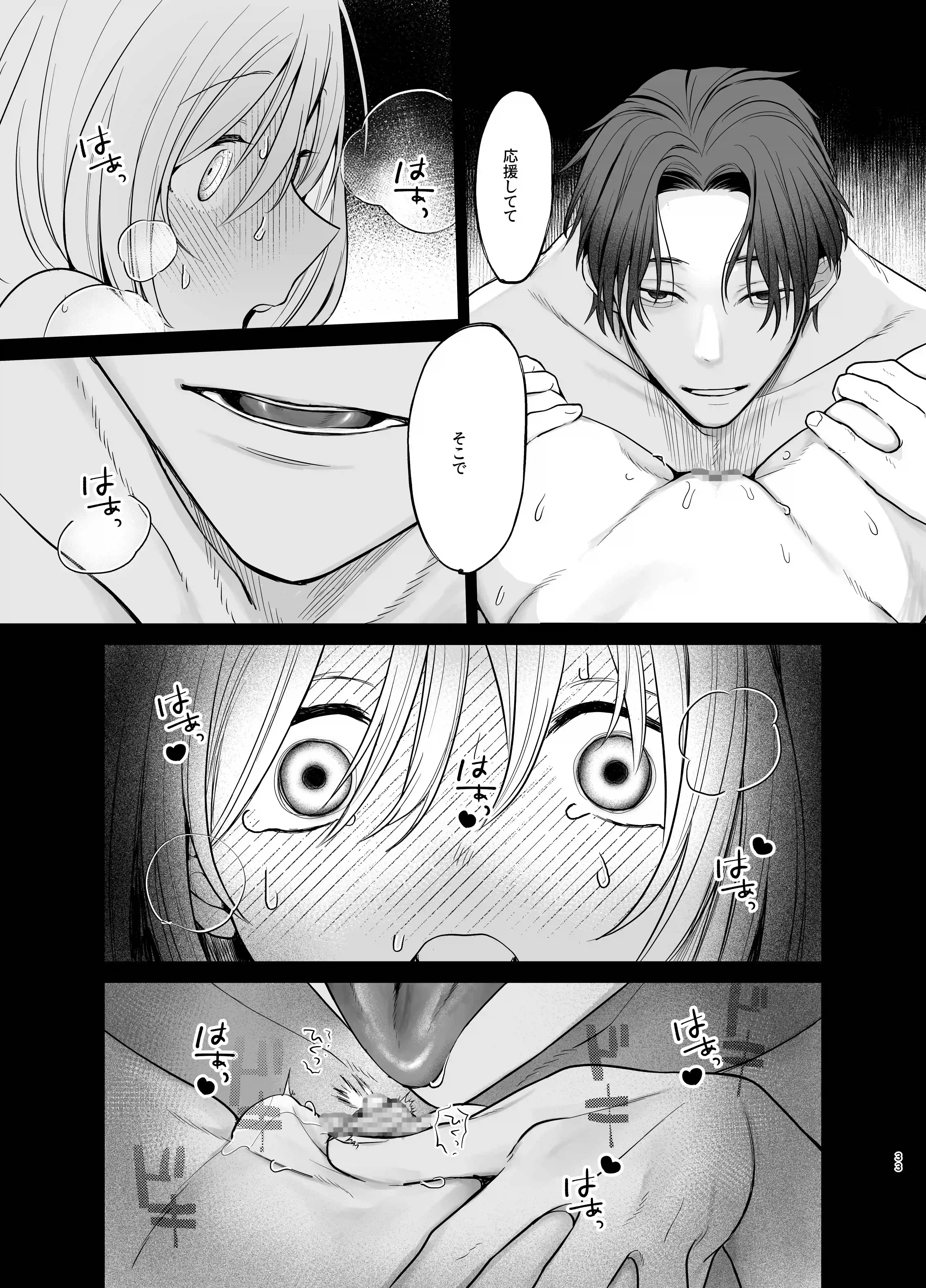 【甘やかしません、絶頂しても】私のこと愛愛愛してるレオくんの100歳まで逝け♡性活指導 - 034