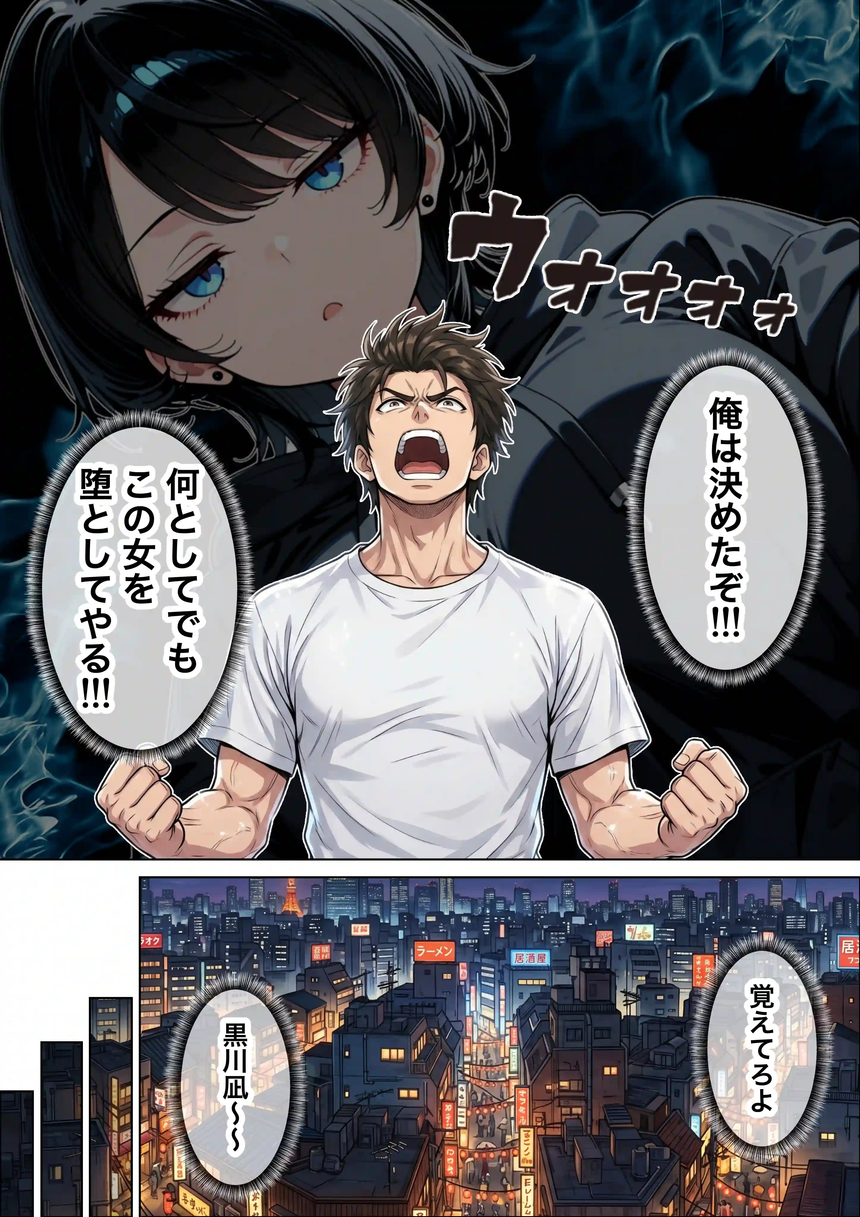 オナニー中毒の雑魚まんダウナーJDをサークルの飲み会後に限界アクメさせた話 - 014