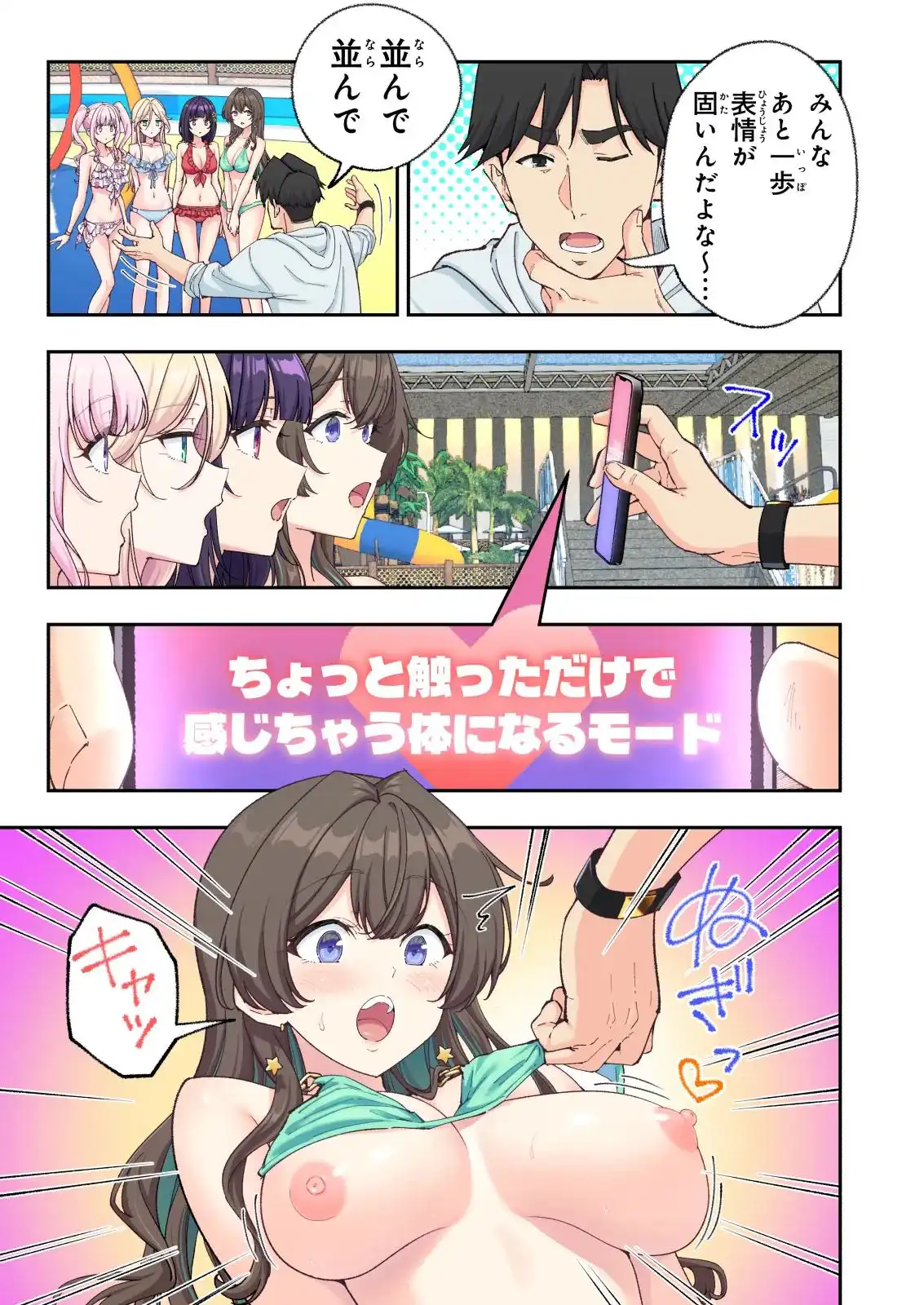 スパ・カイラクーア4 - 003