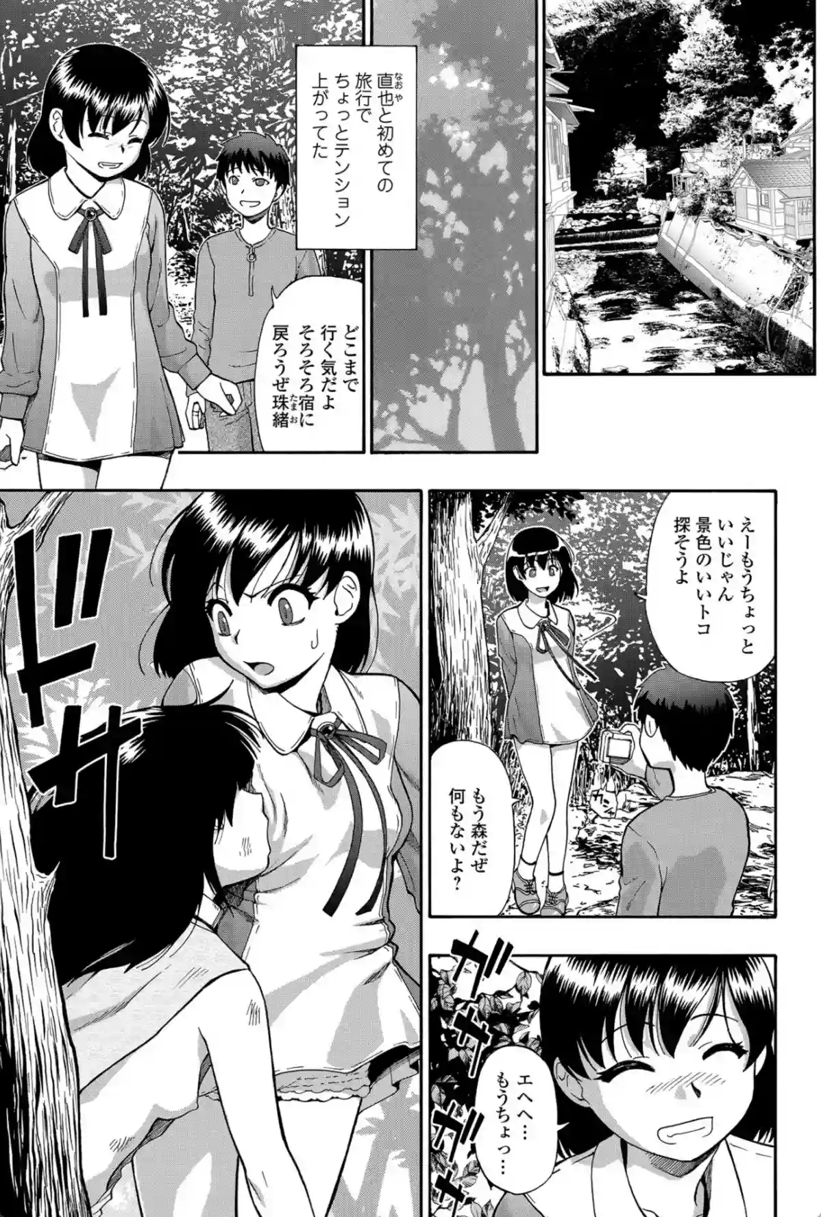 豚小屋 - 006