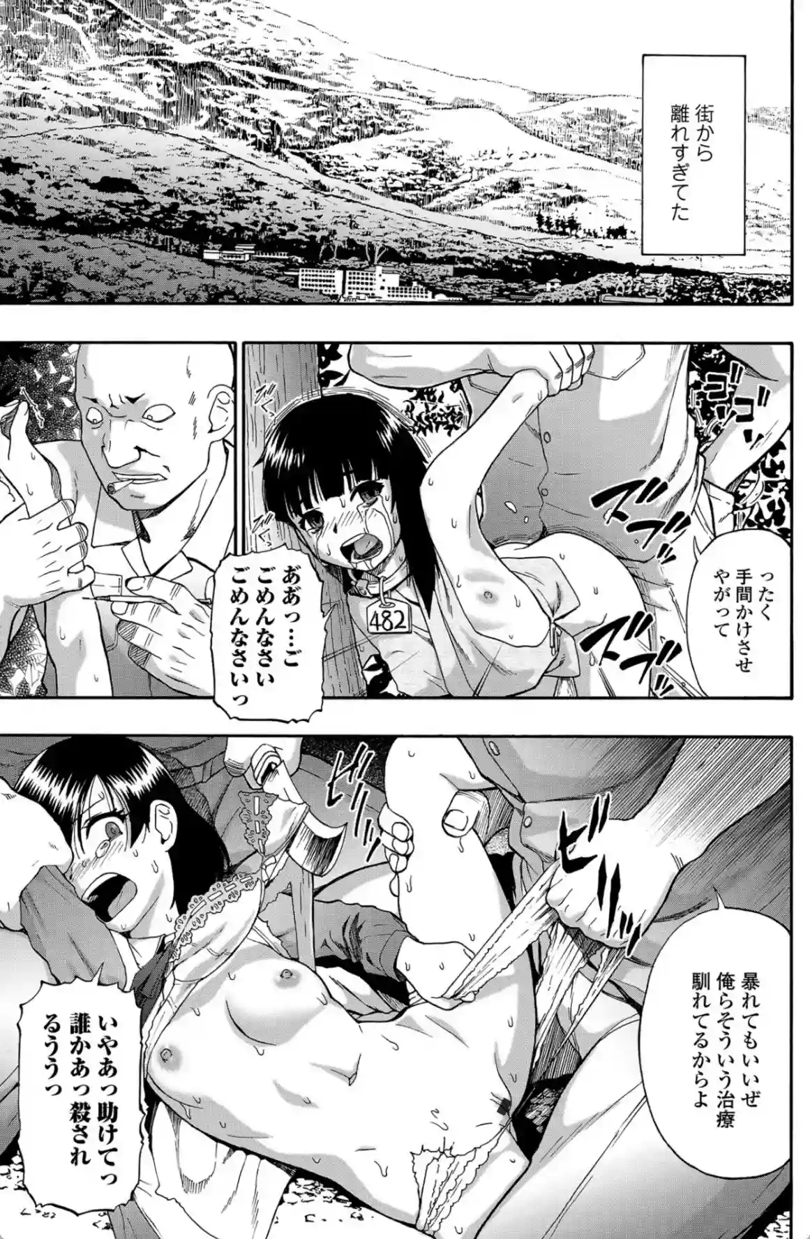 豚小屋 - 010