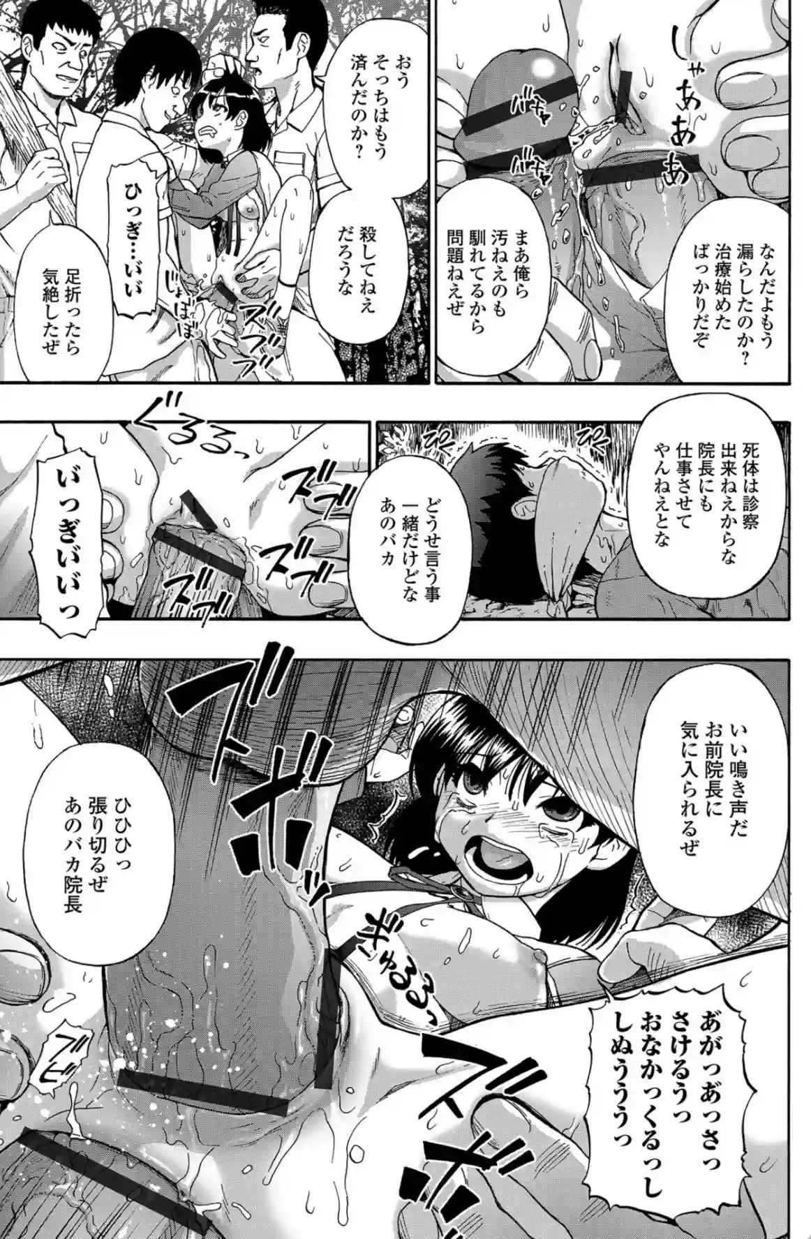 豚小屋 - 012