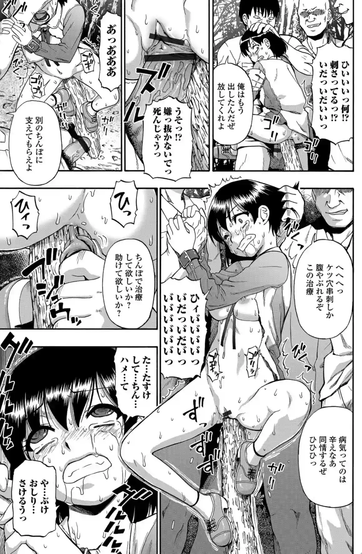 豚小屋 - 016